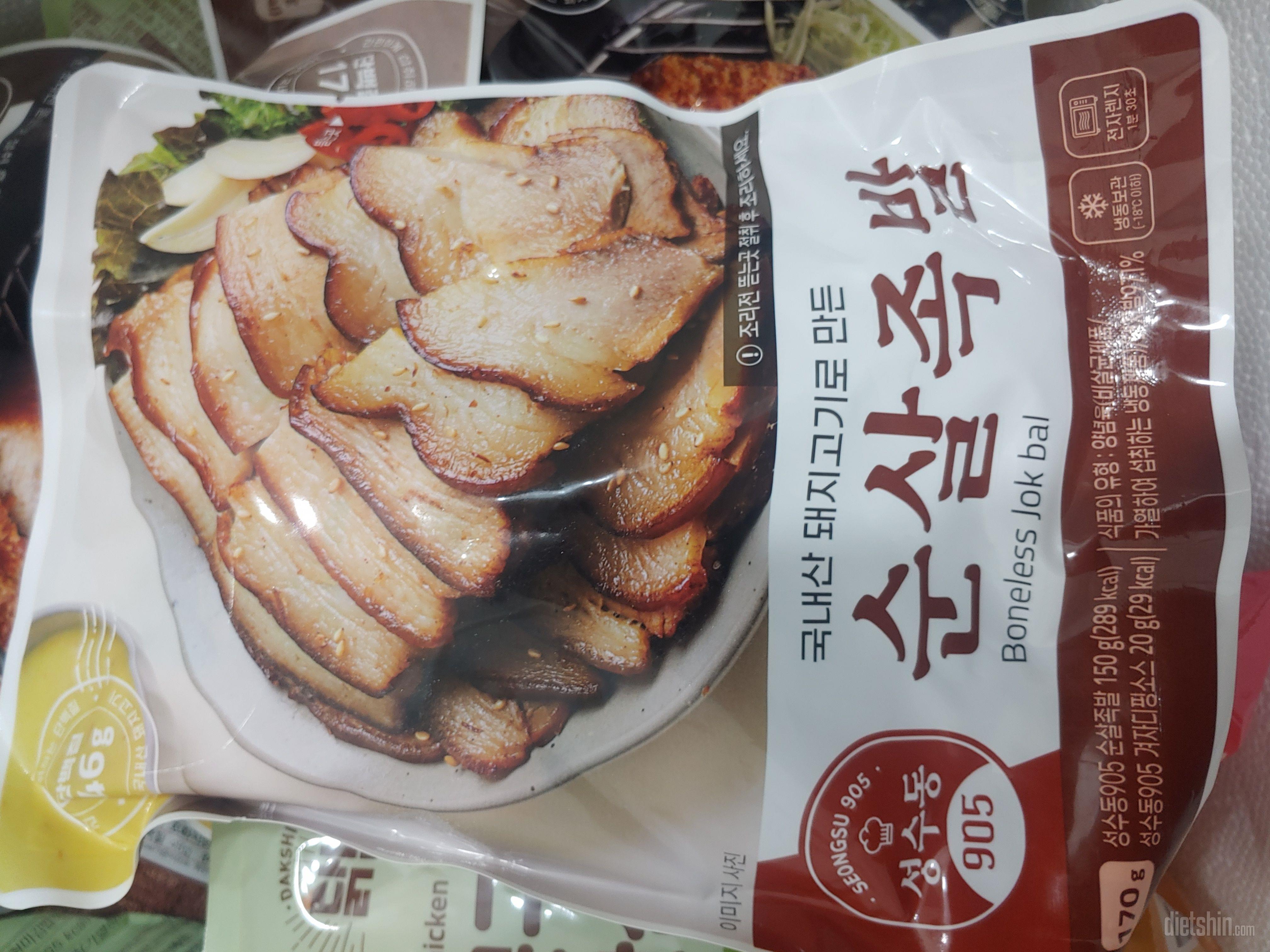 쫀득하고 잘라져있고 최고에요