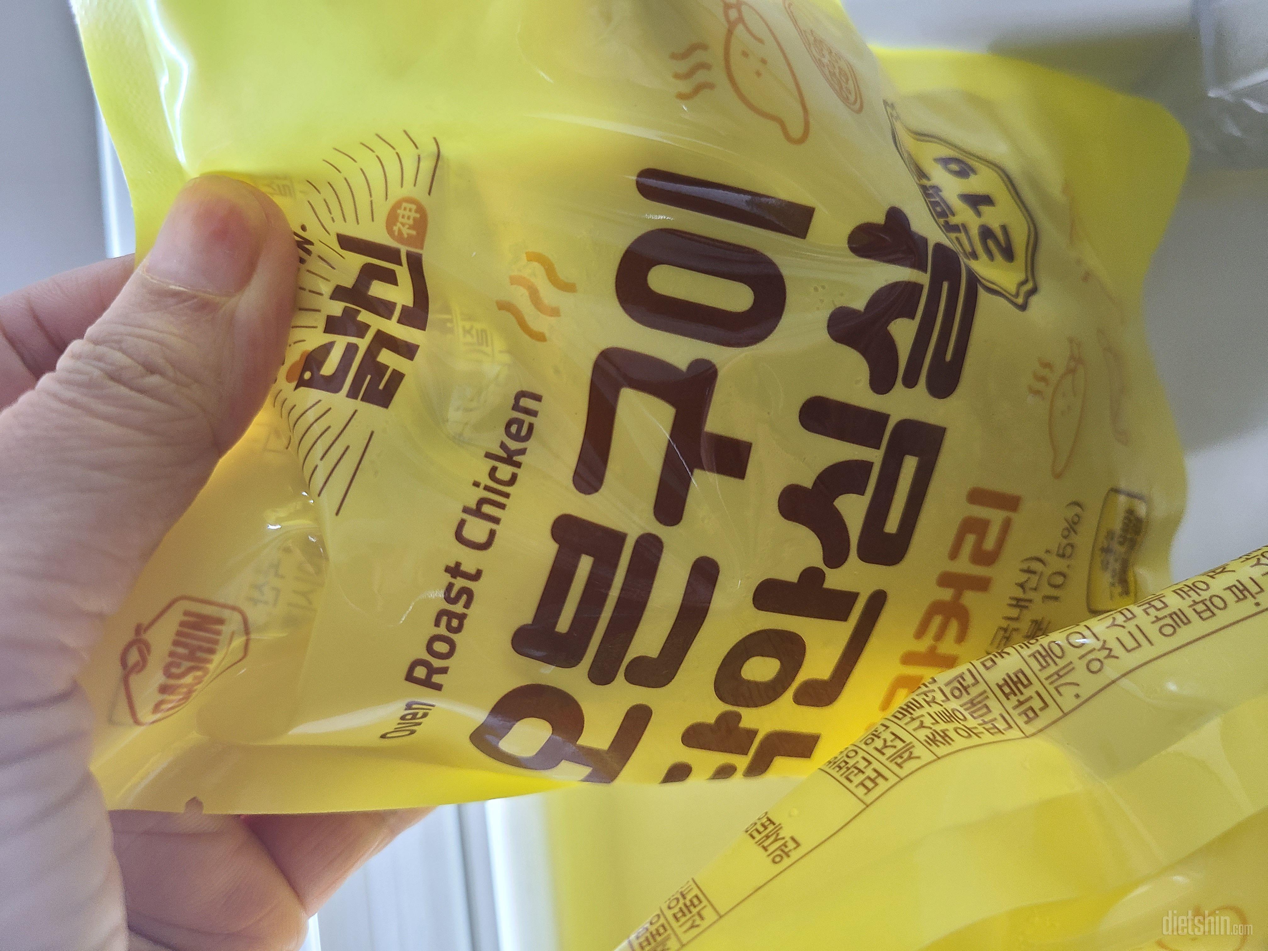 처음으로 구매해 먹어요~ 맛나여~
