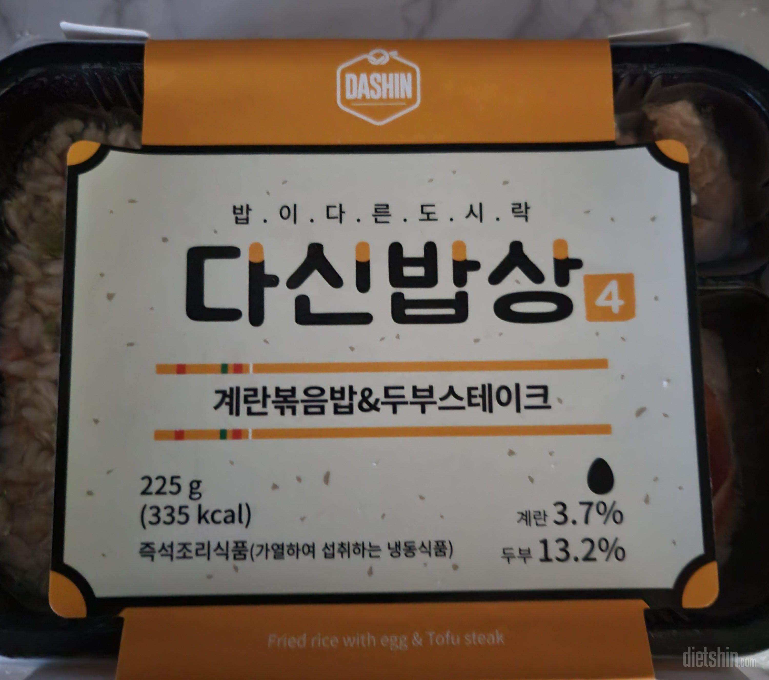 맛있어요. 잘 먹을께요
