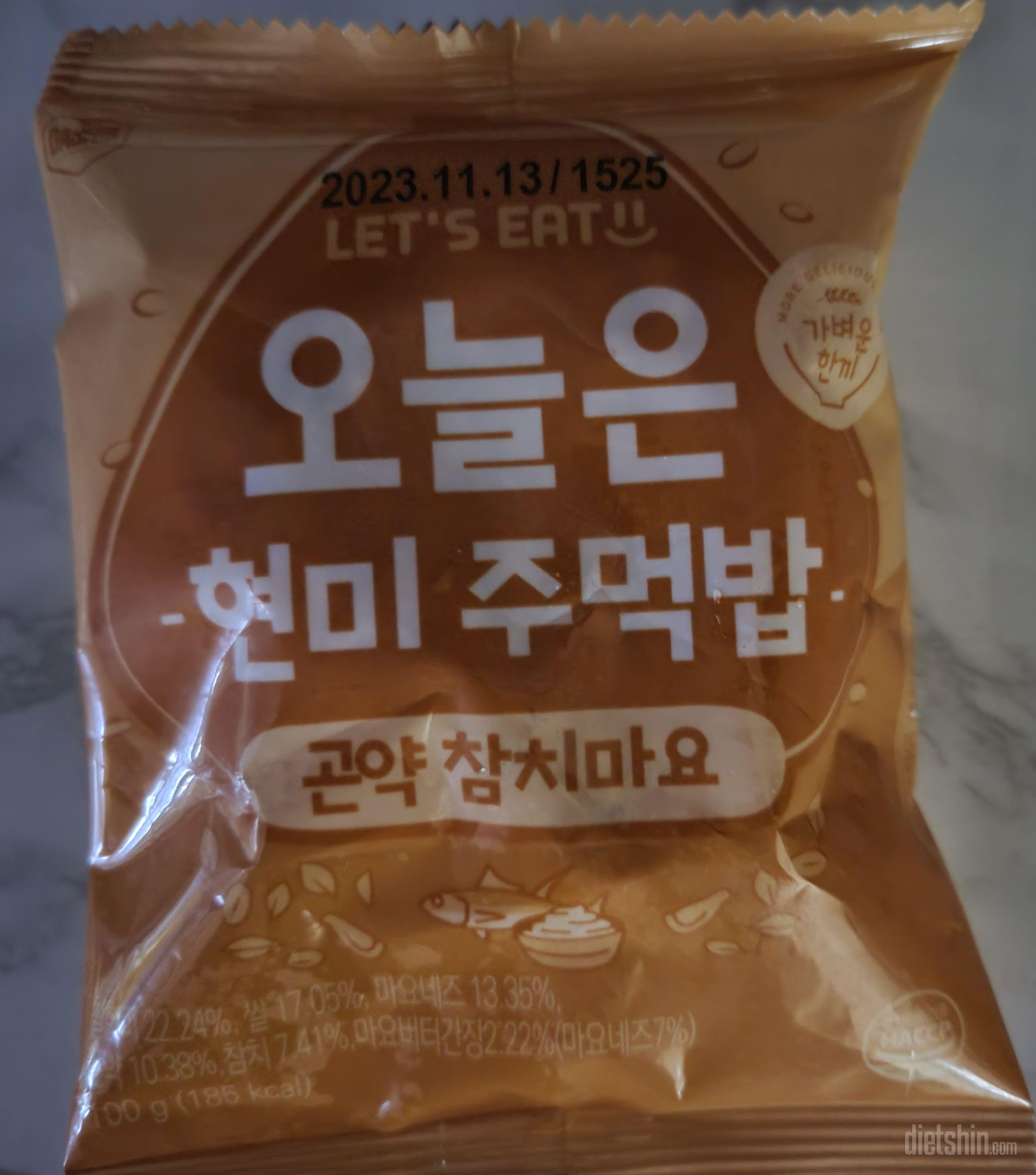 재구매해서 또 먹어요. 맛있어요.