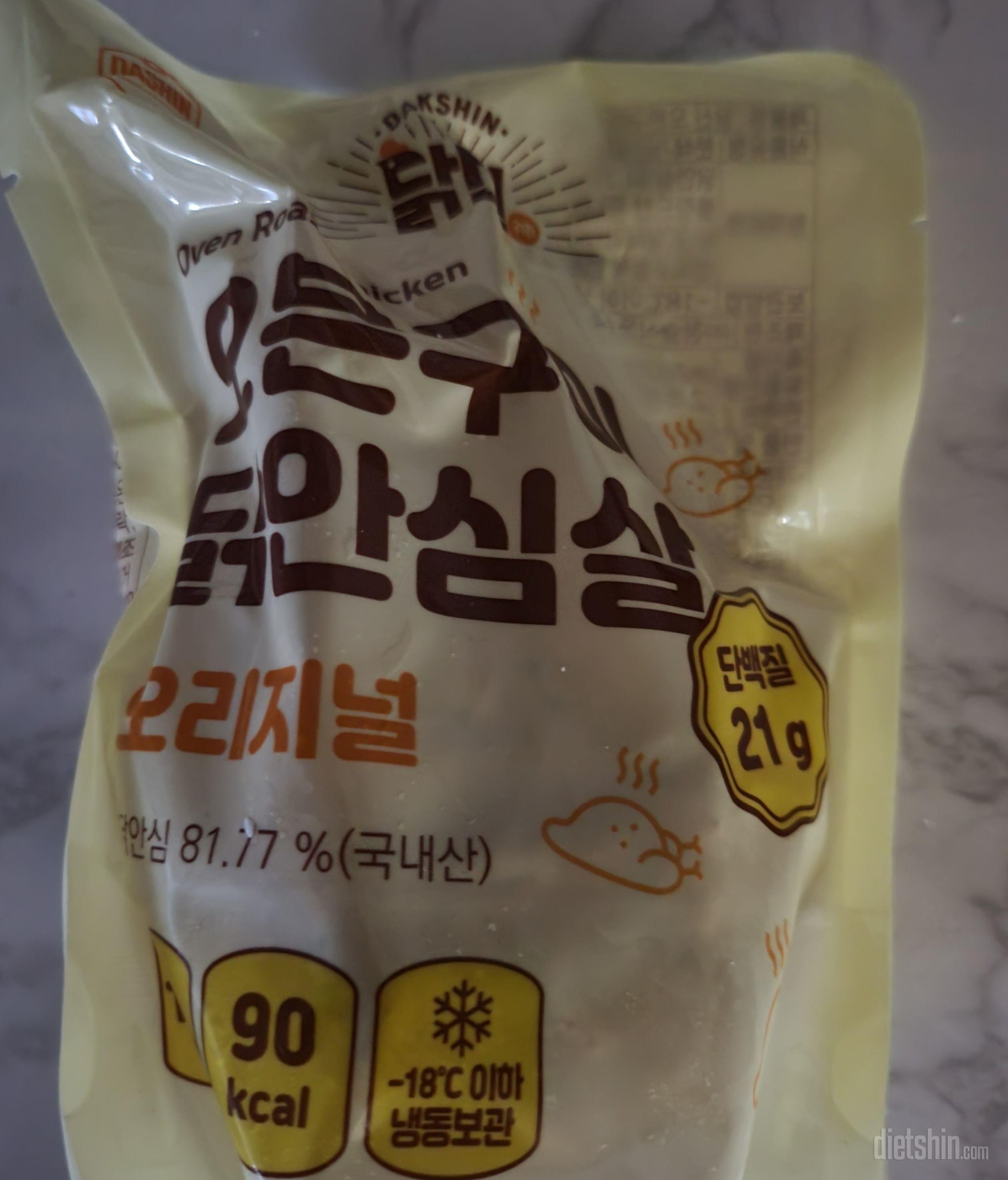 단백질 챙기려고 주문했어요