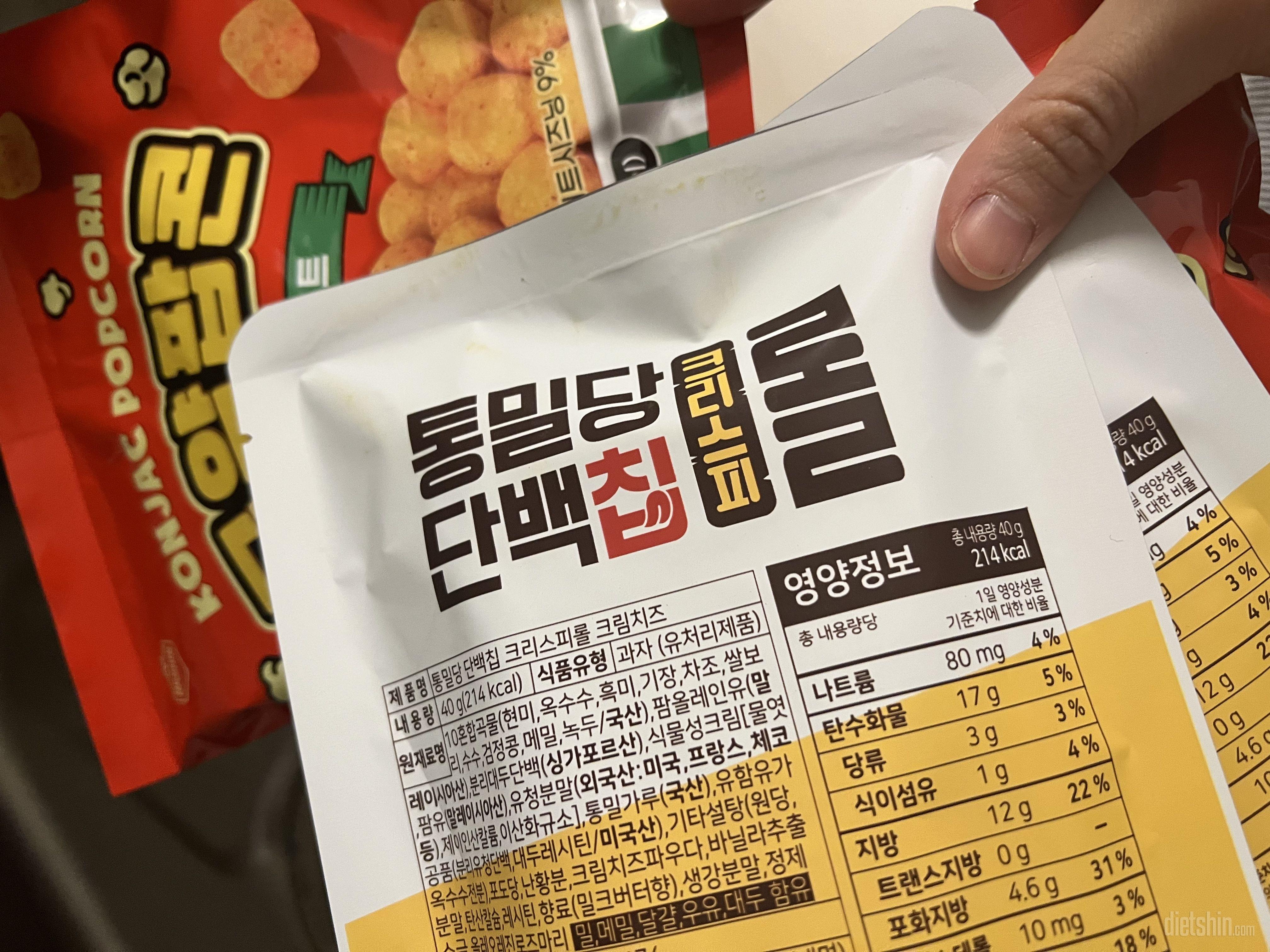 생각보다 엄청 맛있어서 종종 먹어요!