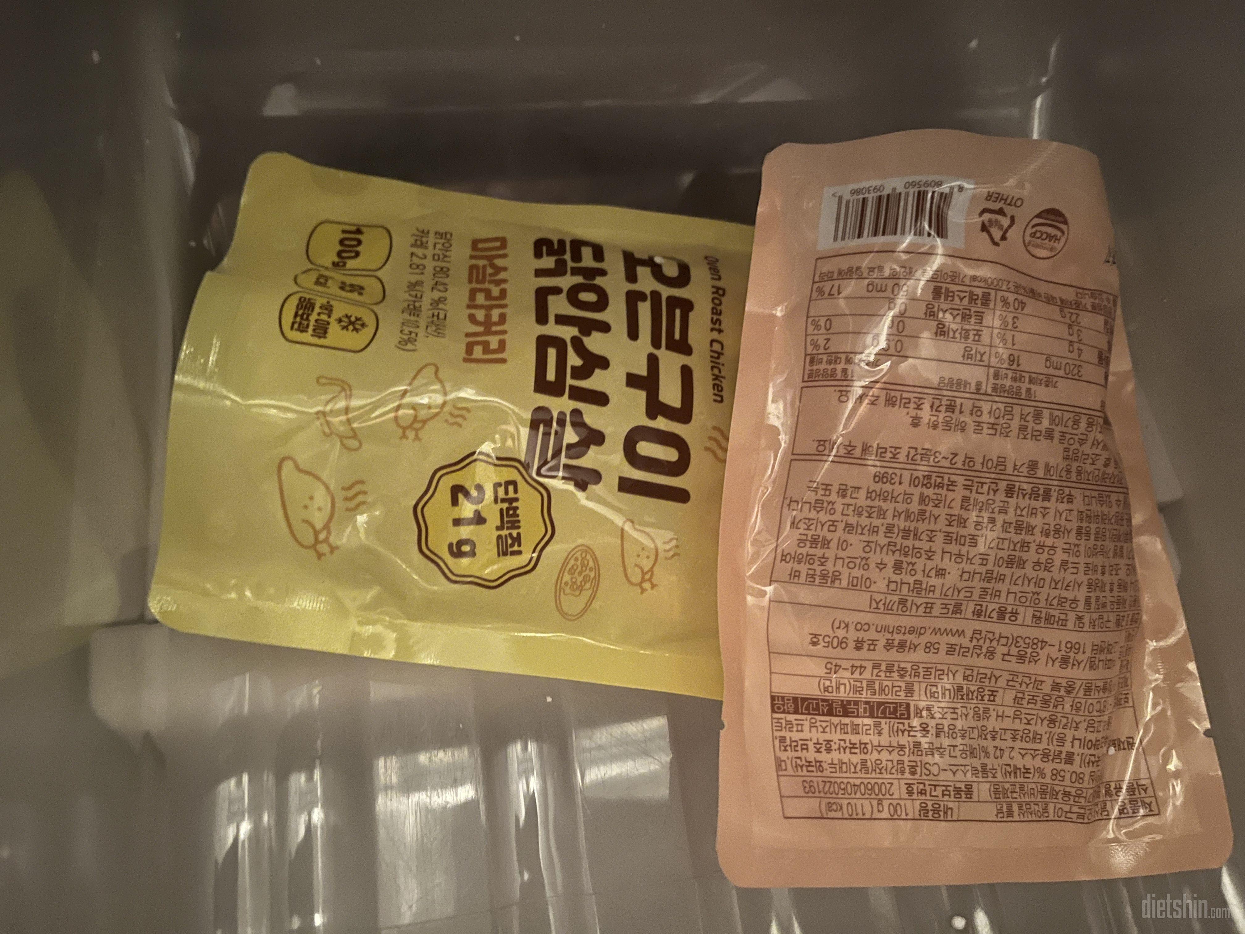 닭가슴살이 뻑뻑하지도 않고 한입 크기