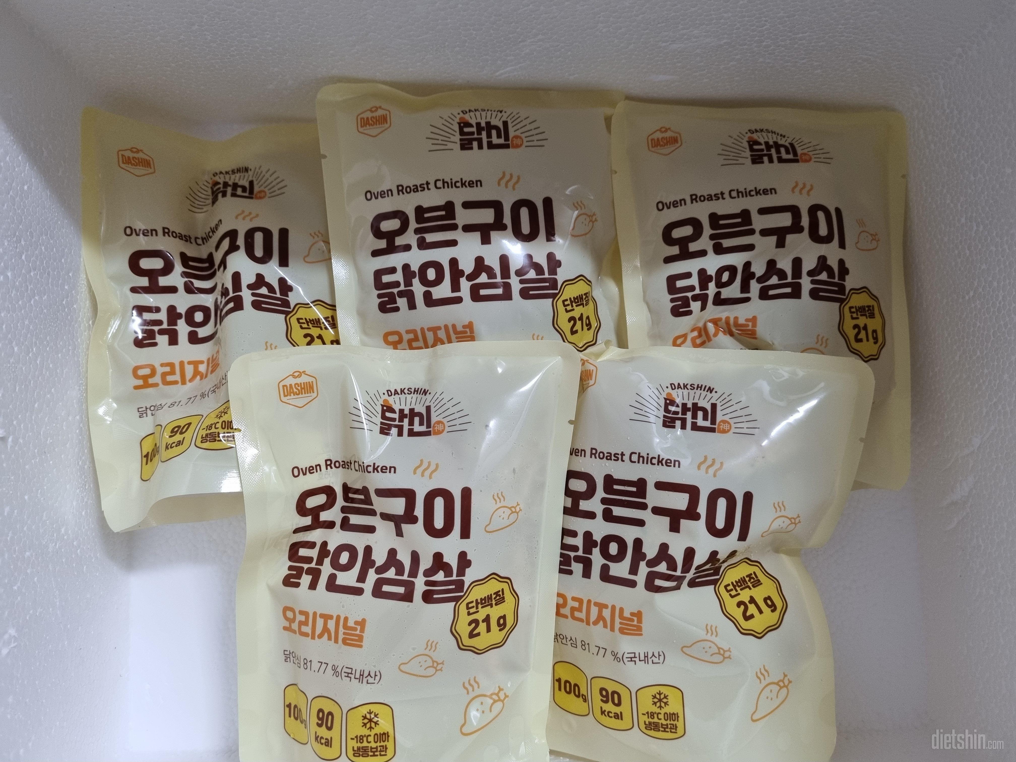 특가해서 이것저것 주문했어요
다욧