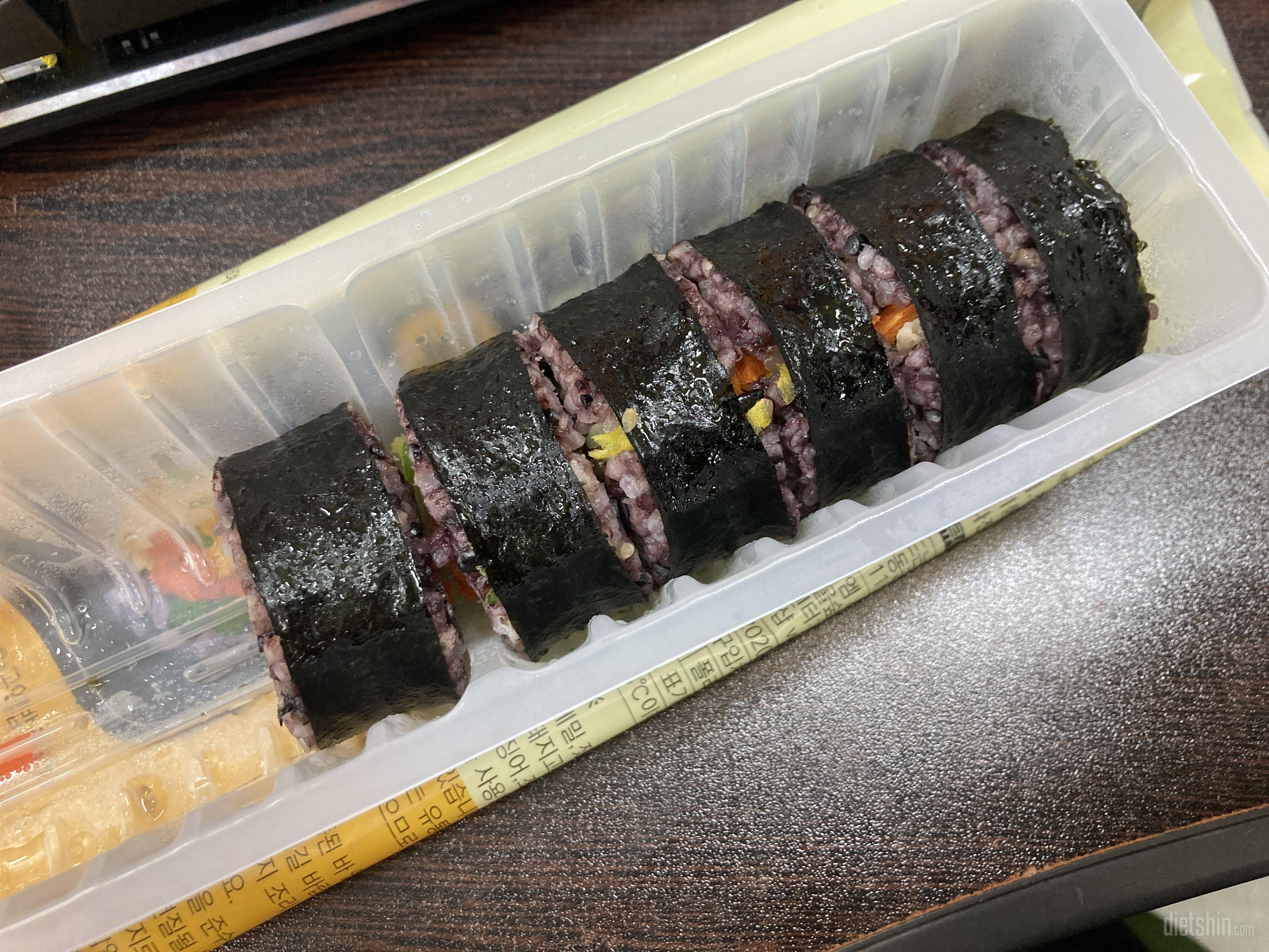 오… 이거 진짜 맛있고 그냥 김밥 맛