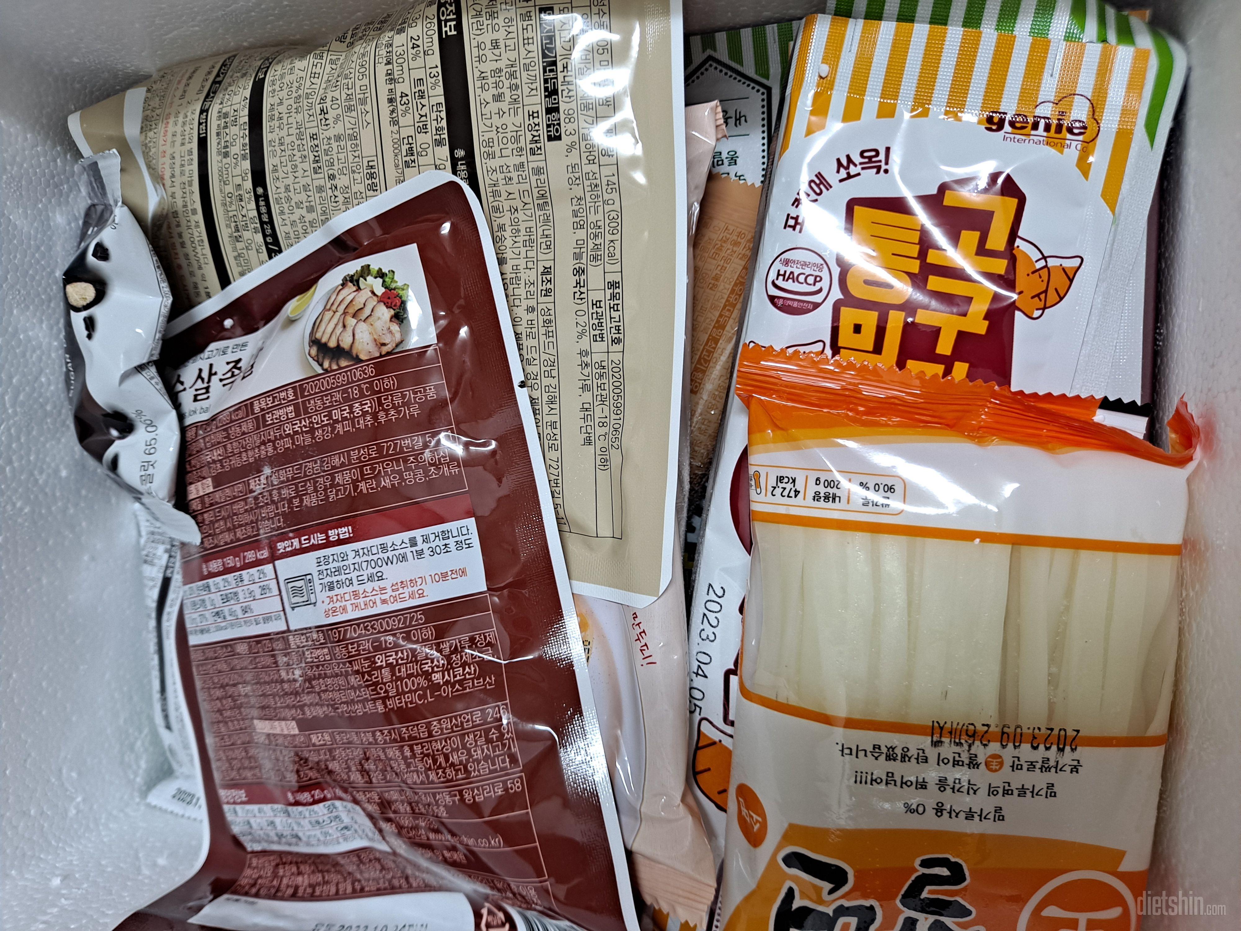 치즈볼 먹고싶어서 간식으로 주문했어요