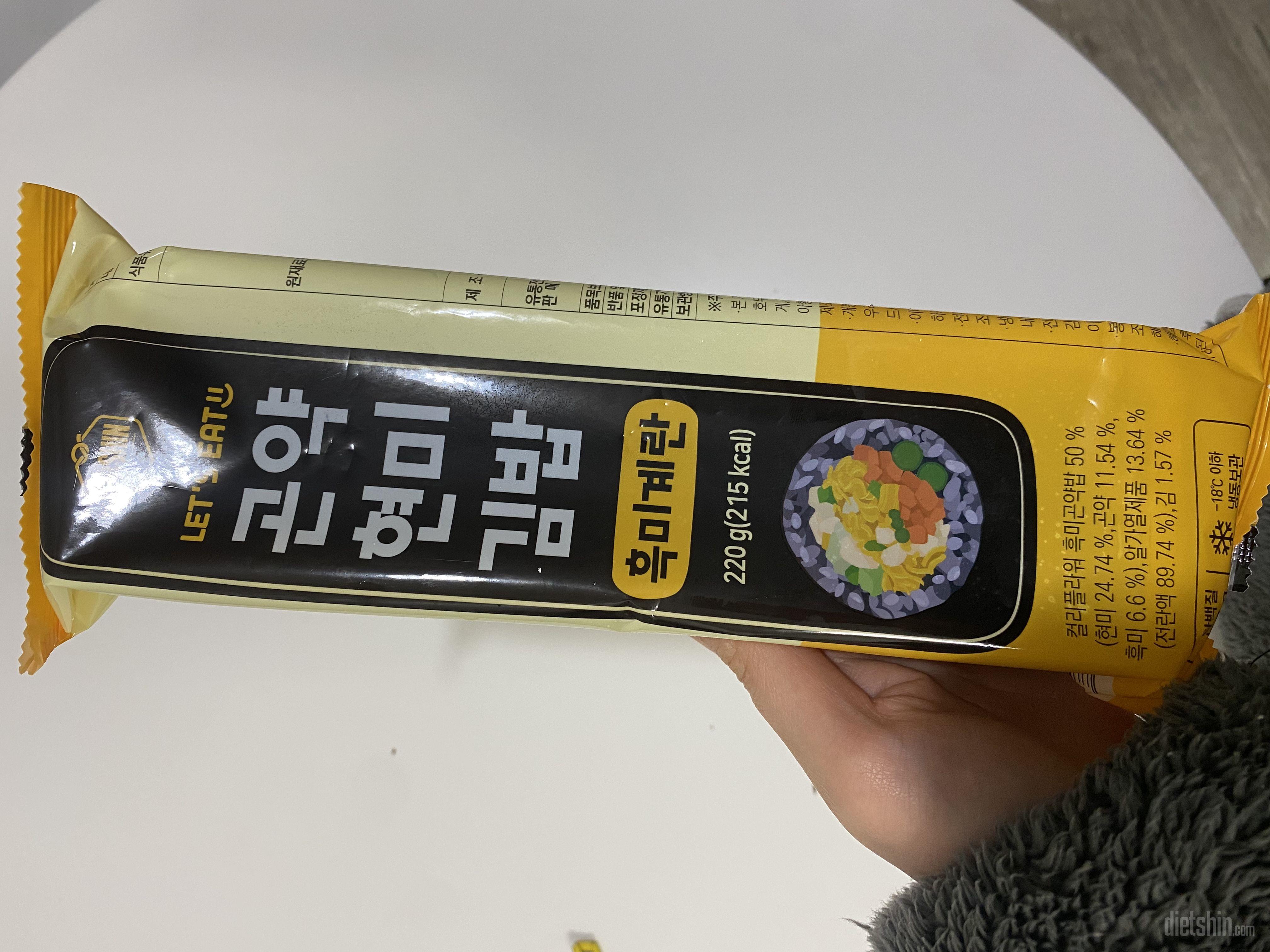 뜯자마자 맛있는 김밥 냄새가~!! 맛