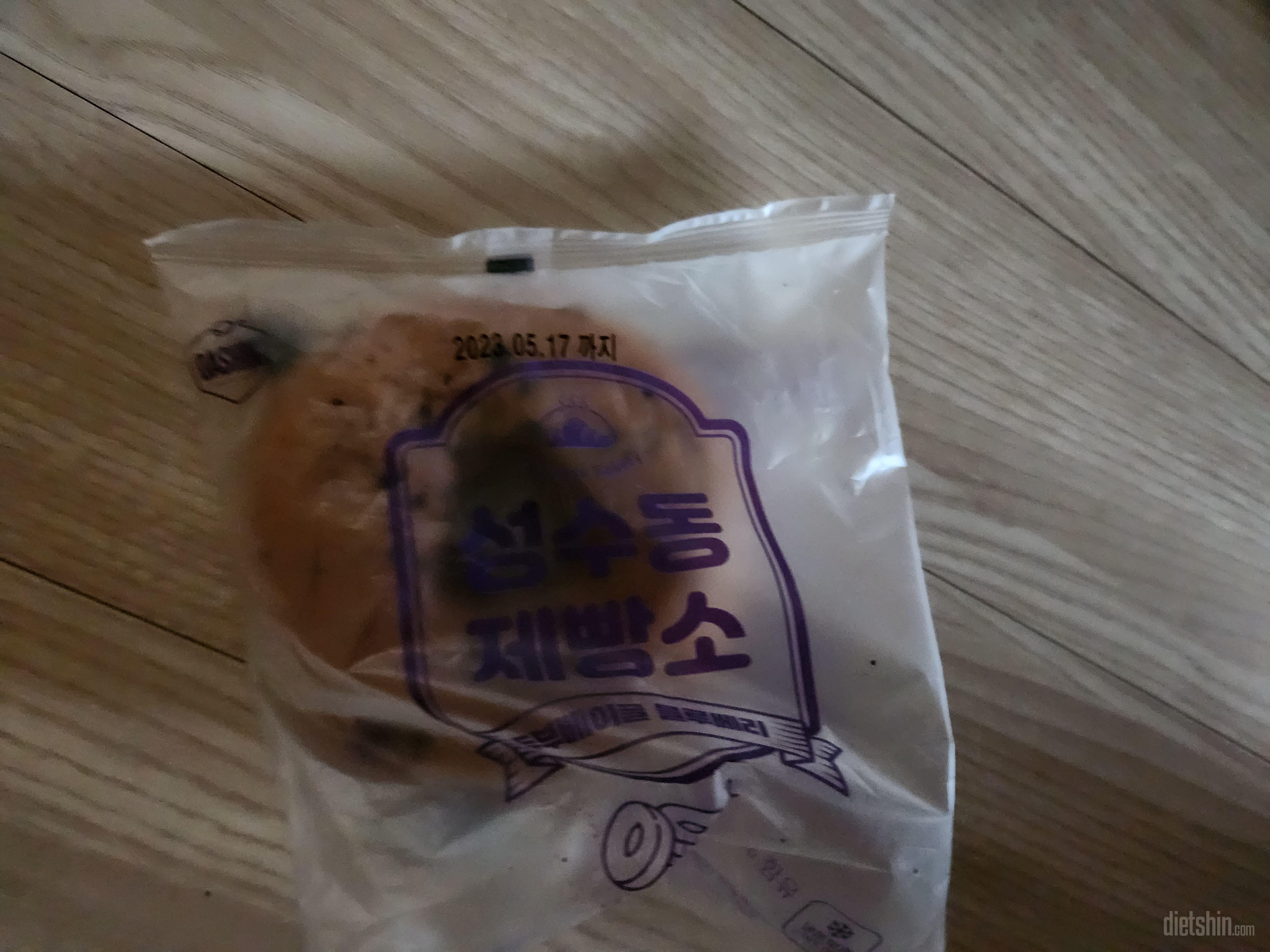 맛있어요 재구매했어요.