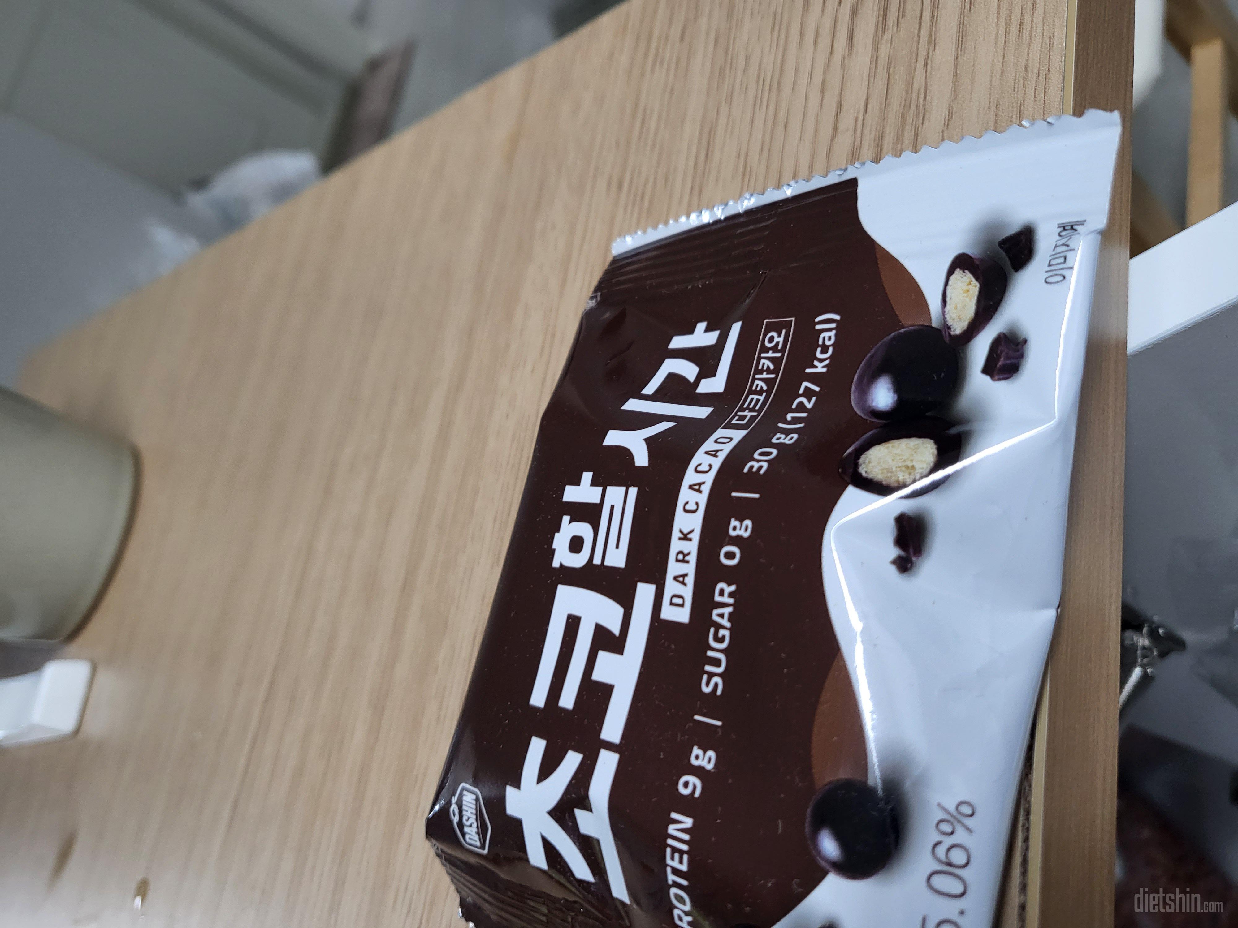 아직 먹기전이라~~
맛있을거라 믿어