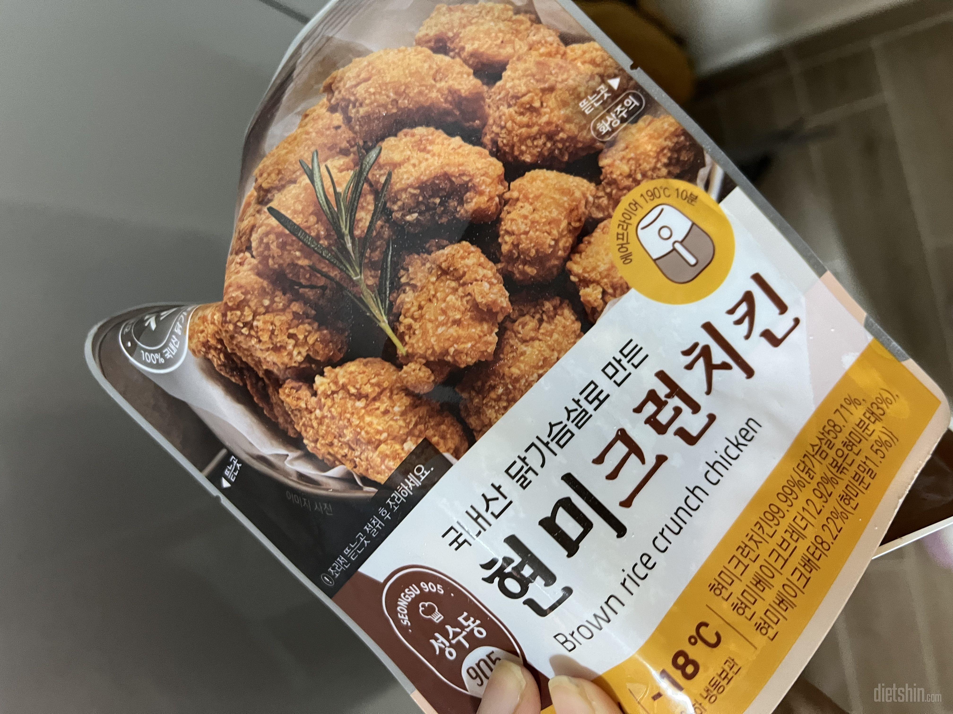 아직 안먹어봤지만 기대 됩니당 ㅎㅎ