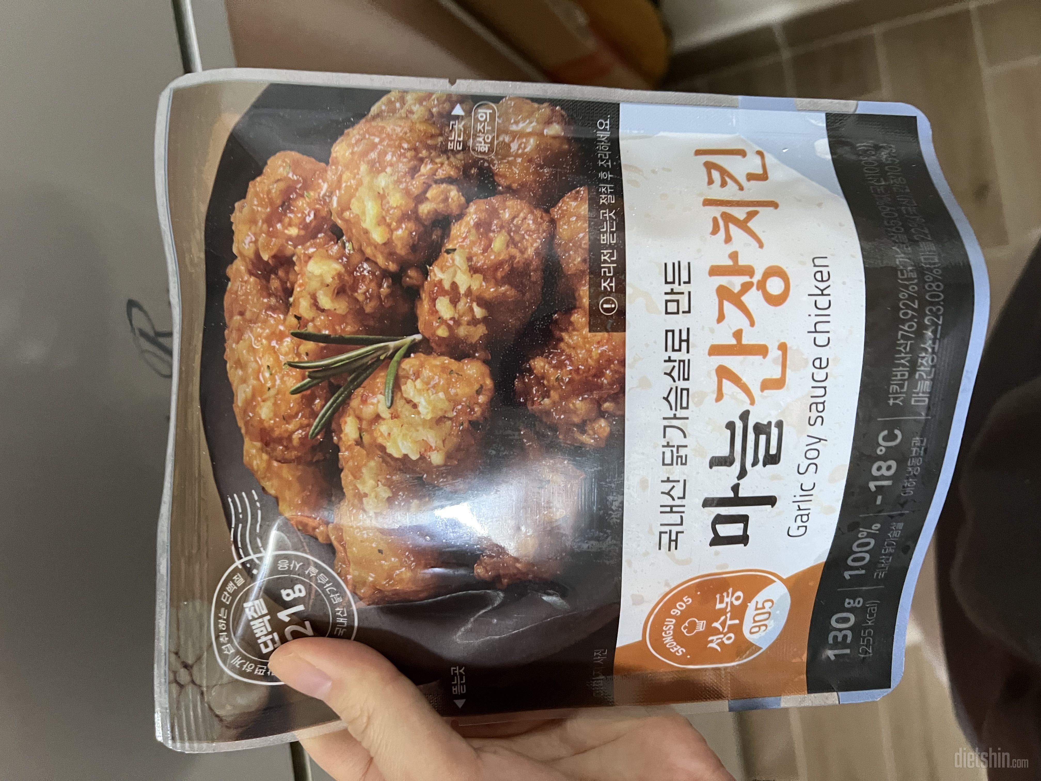 아직 안먹어봤지만 기대 됩니당 ㅎㅎ