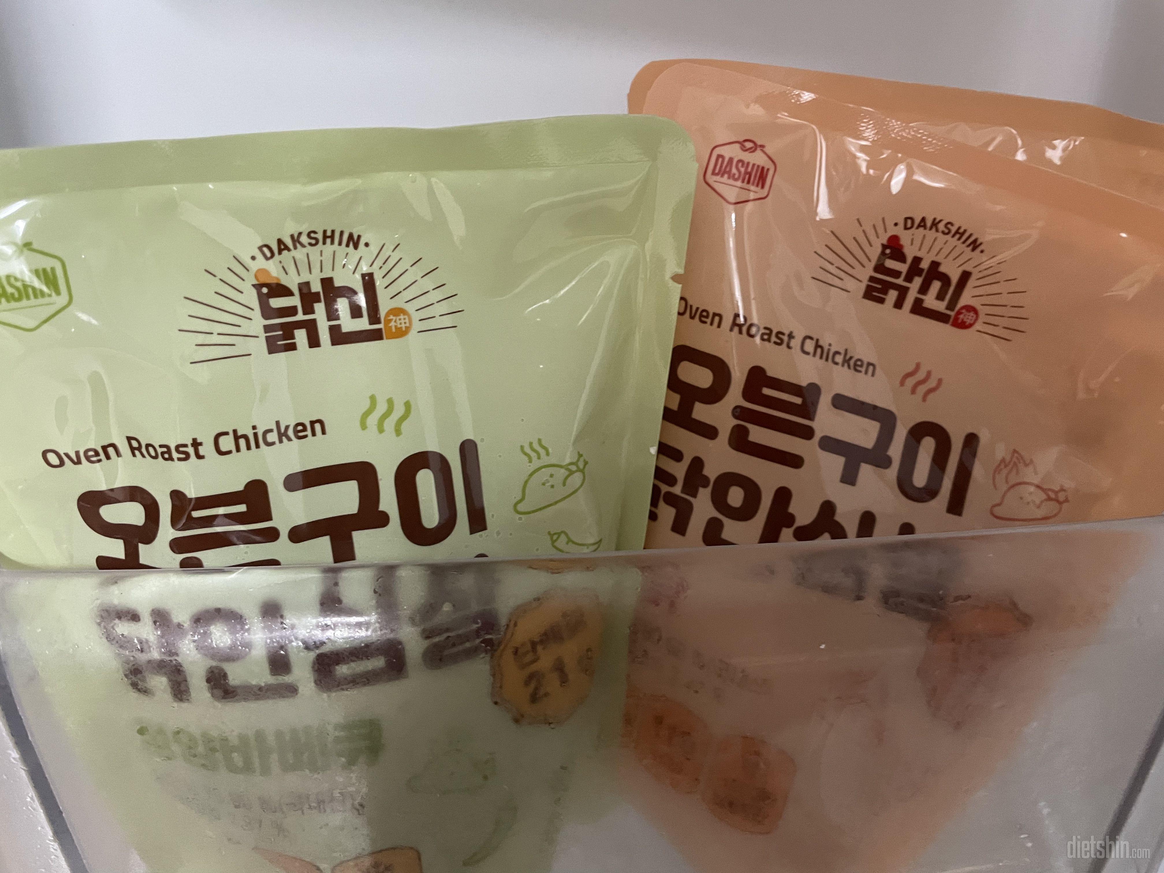 냉동실에 채워놓으니 너무 뿌듯해용 ㅋ