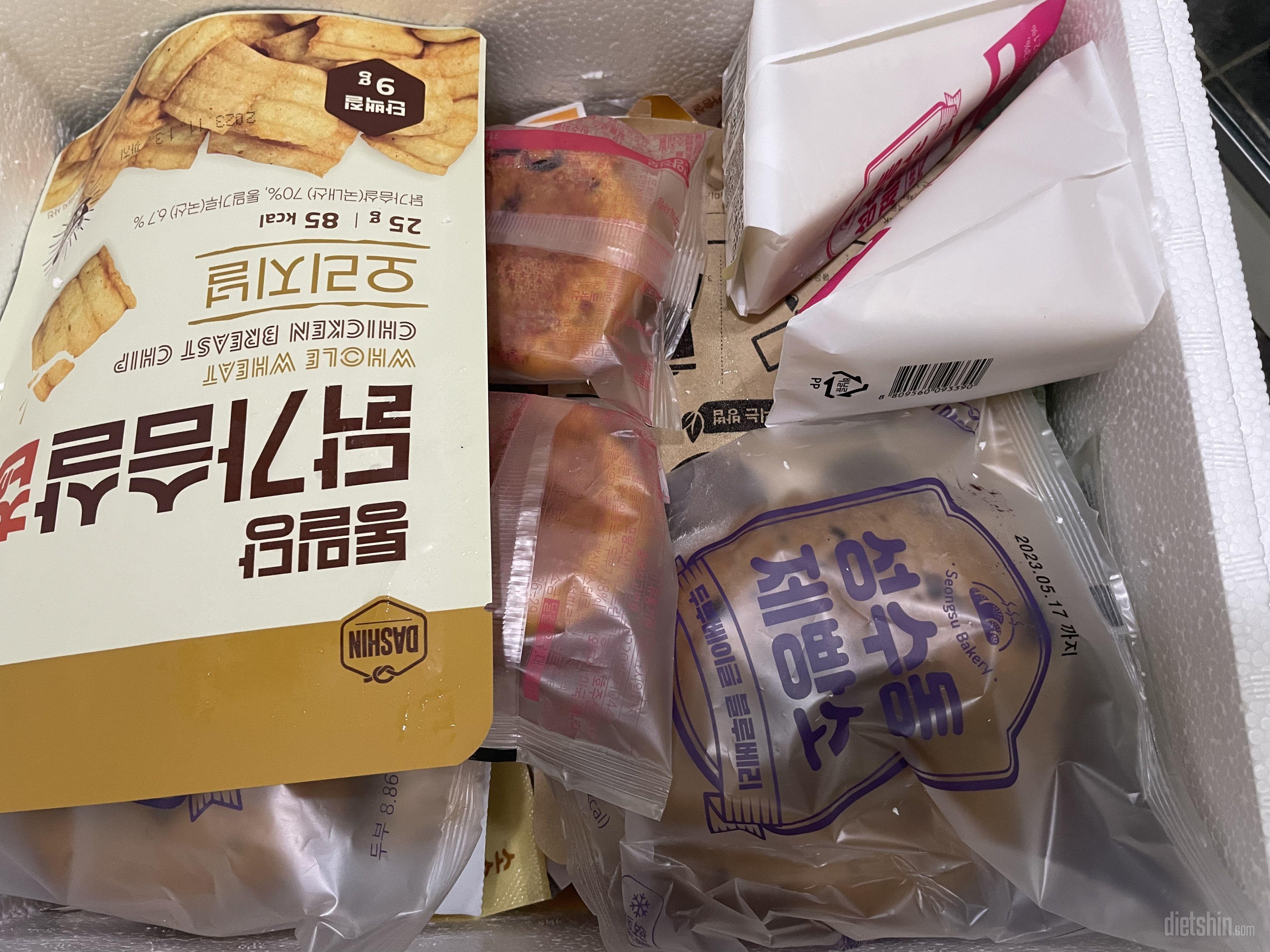 냉동실에 채워놓으니 너무 뿌듯해용 ㅋ