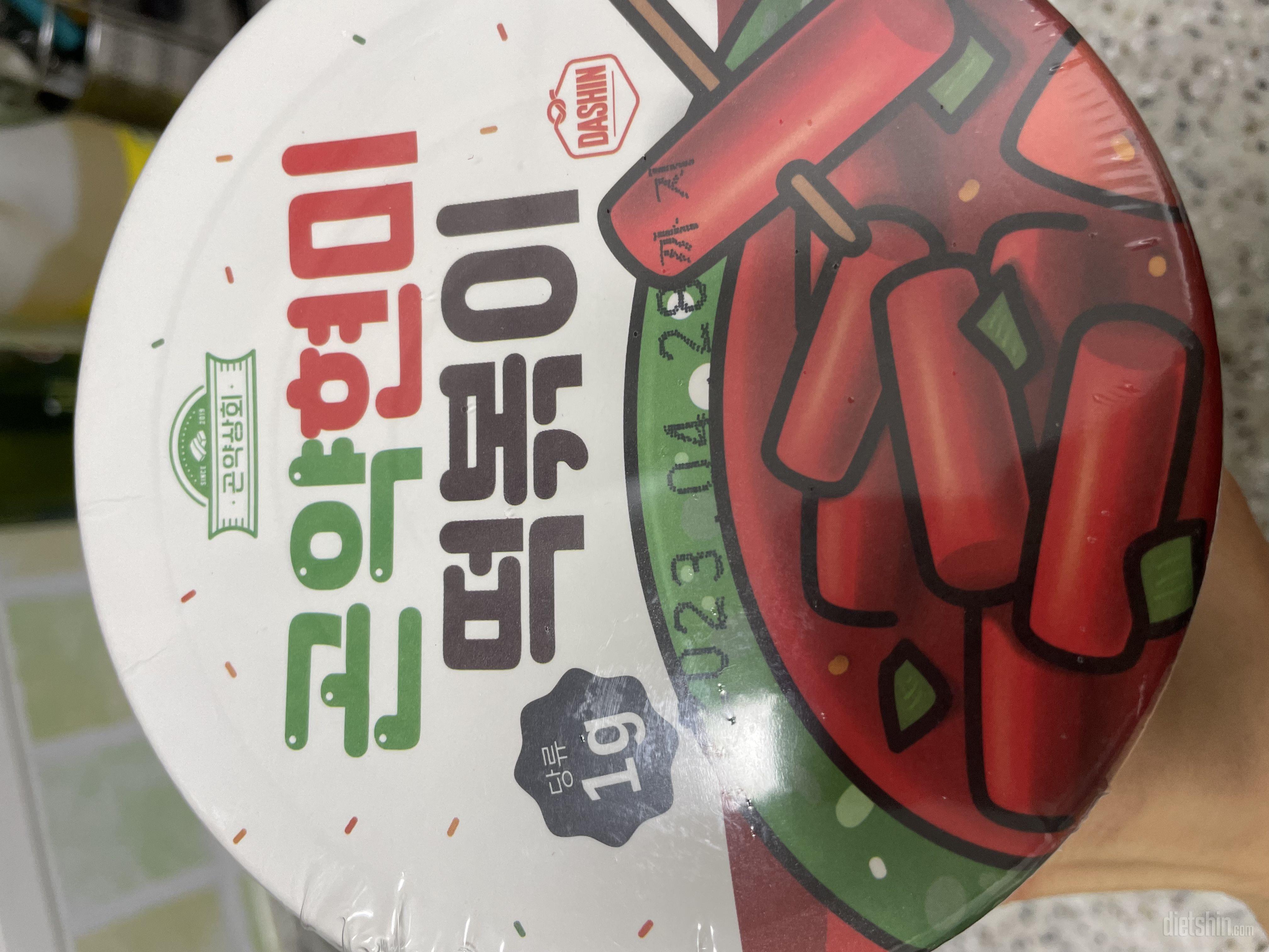 살안찌는 떡볶이 감동 ㅠㅠ