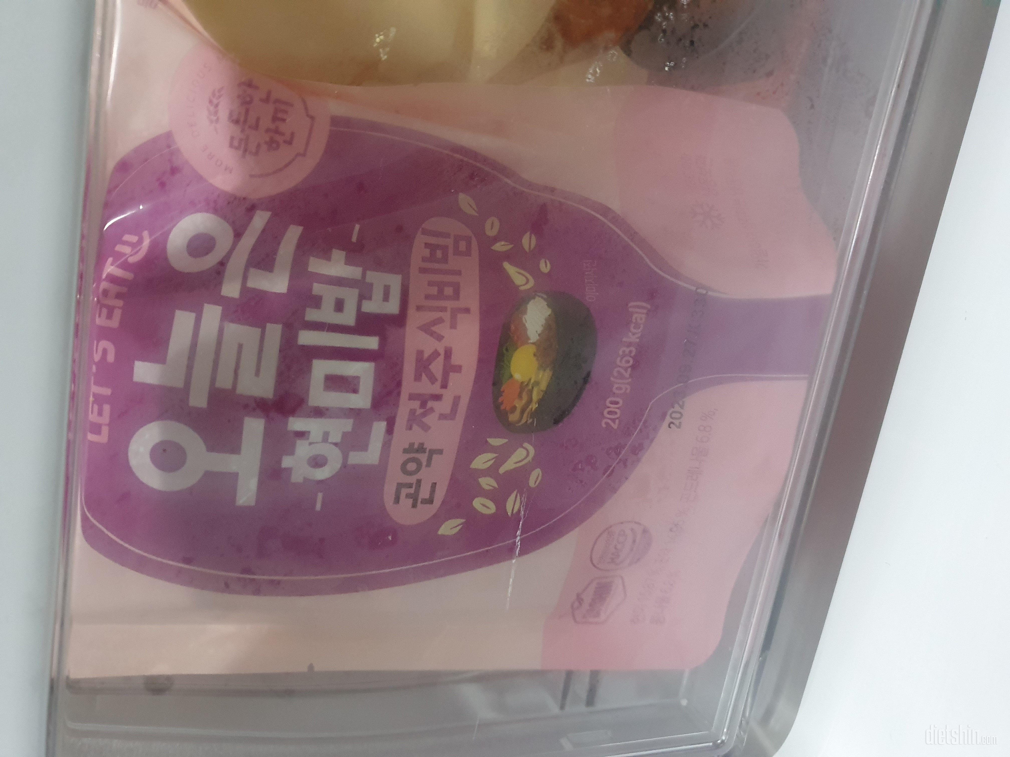 전주비빔밥은 정말 최애♡ 우둔살과 닭