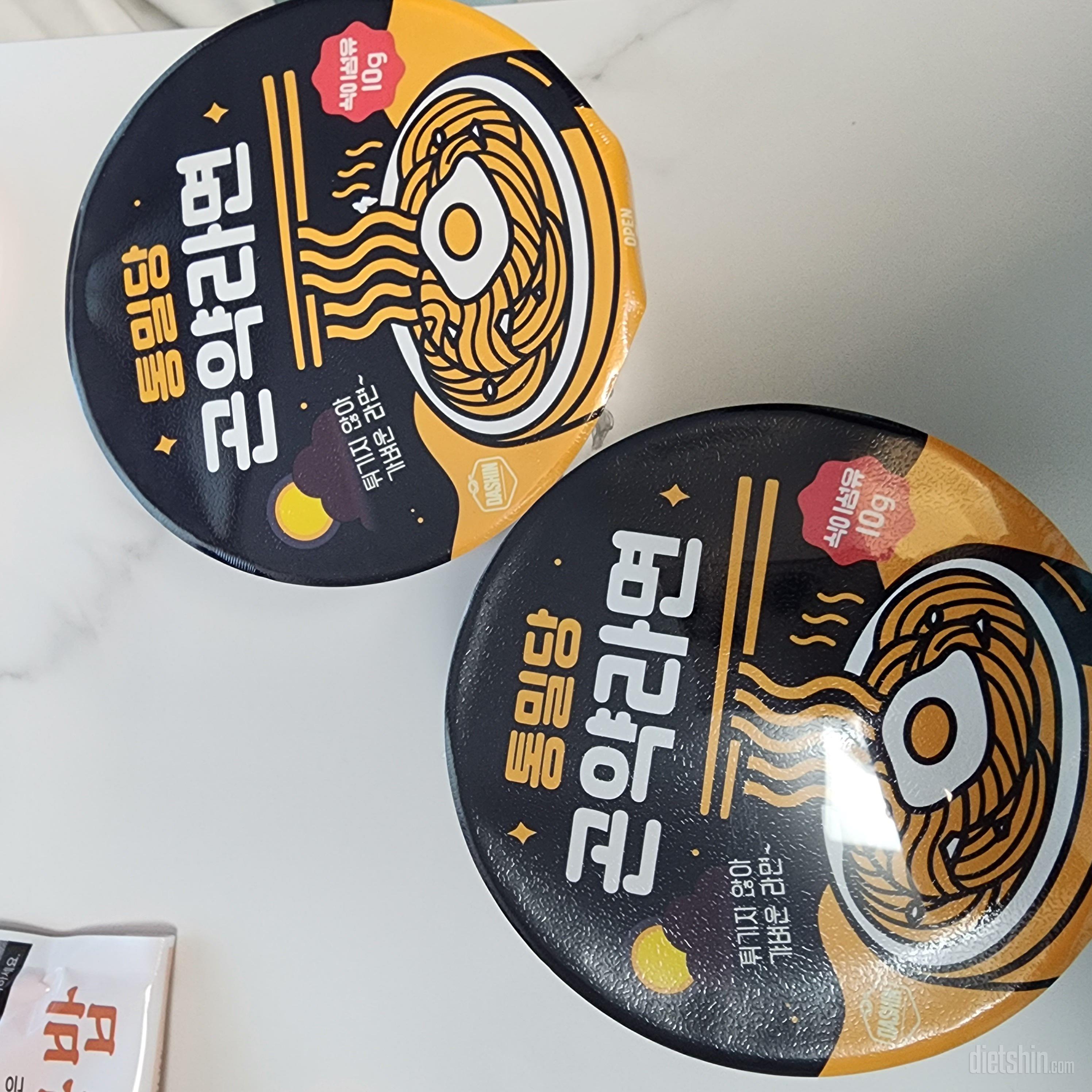 다이어트중이라 간식구매했는데 잘먹을게