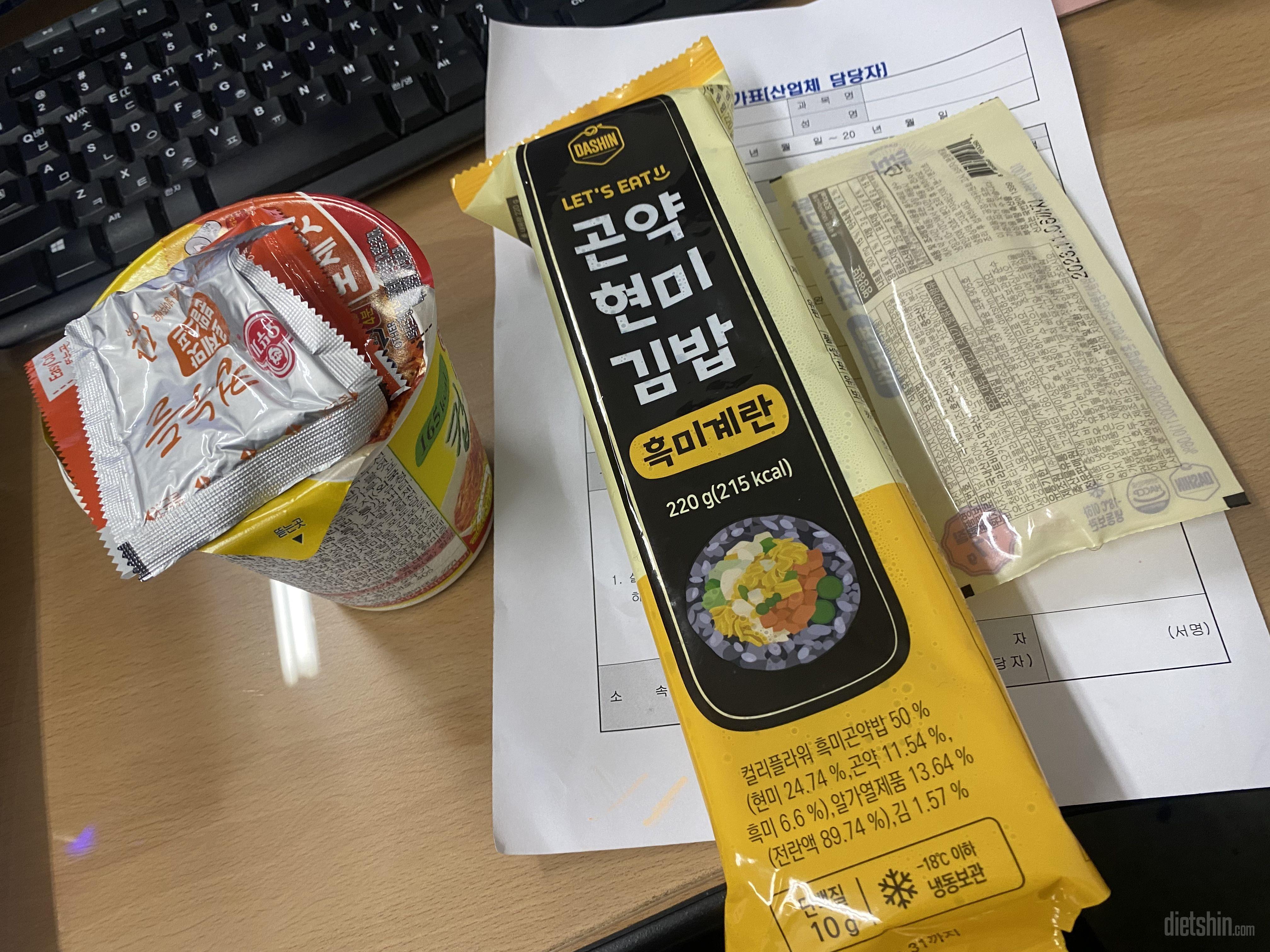 소세지 진짜 존맛탱이에요 … 아게 닭