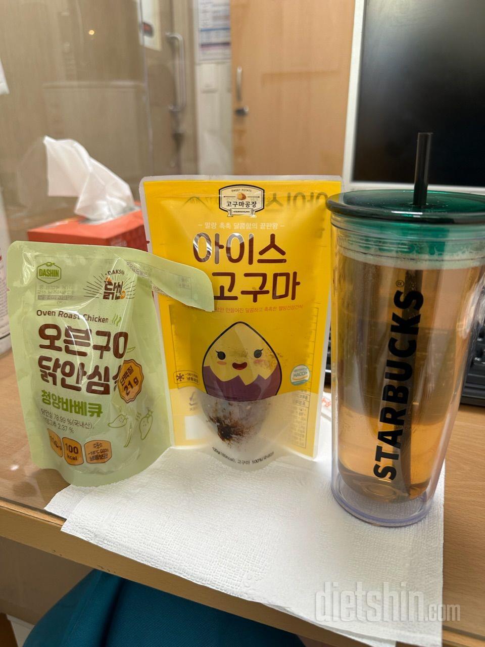 닭가슴살 맛있게 질리지않은적은 처음이