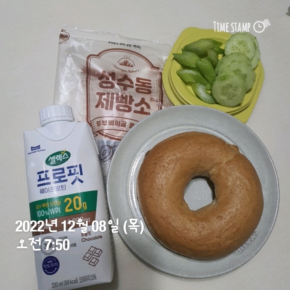 12월 08일( 아침식사 360kcal)