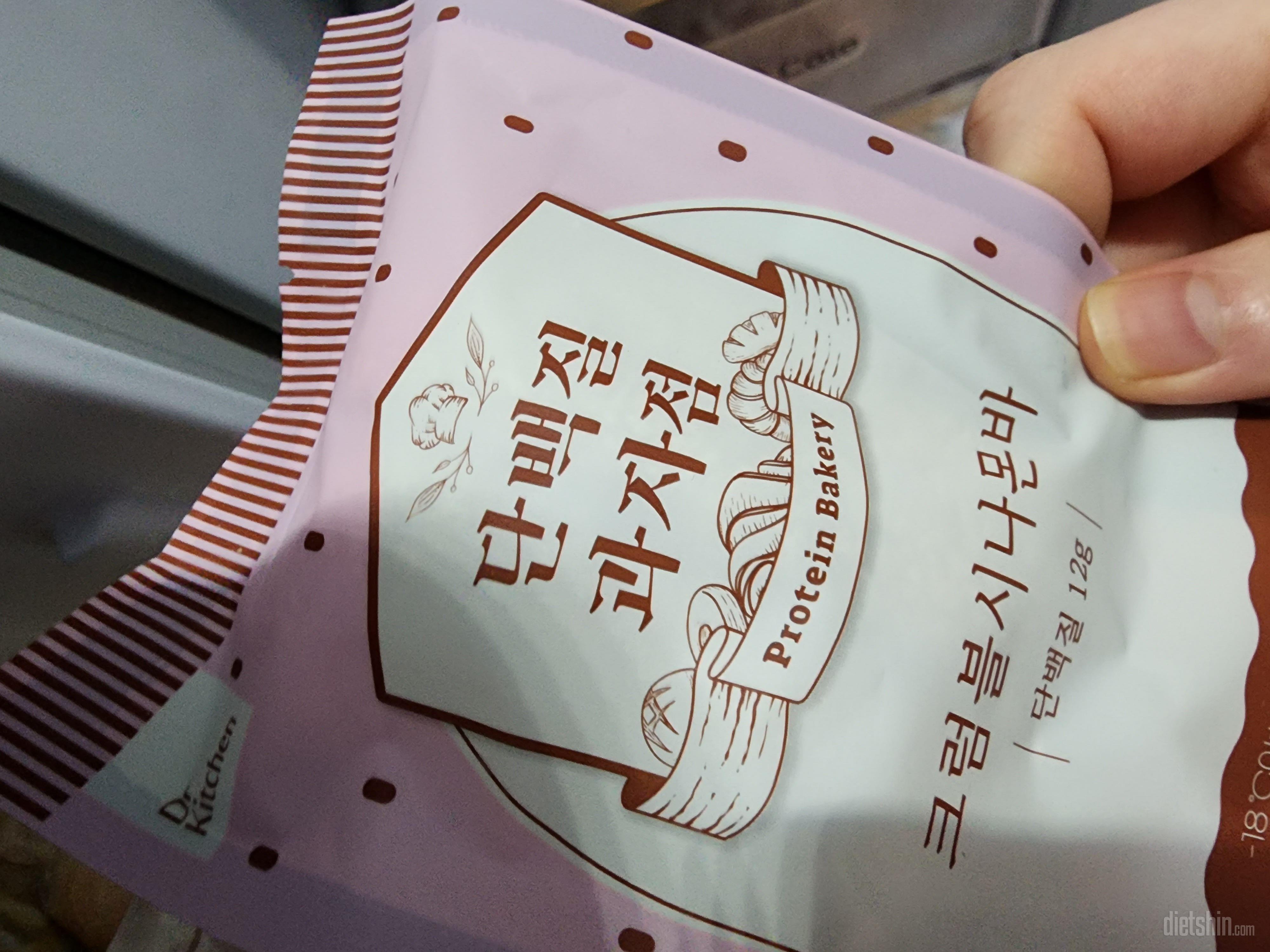 요거크림바 정말정말정말 좋아해요~~