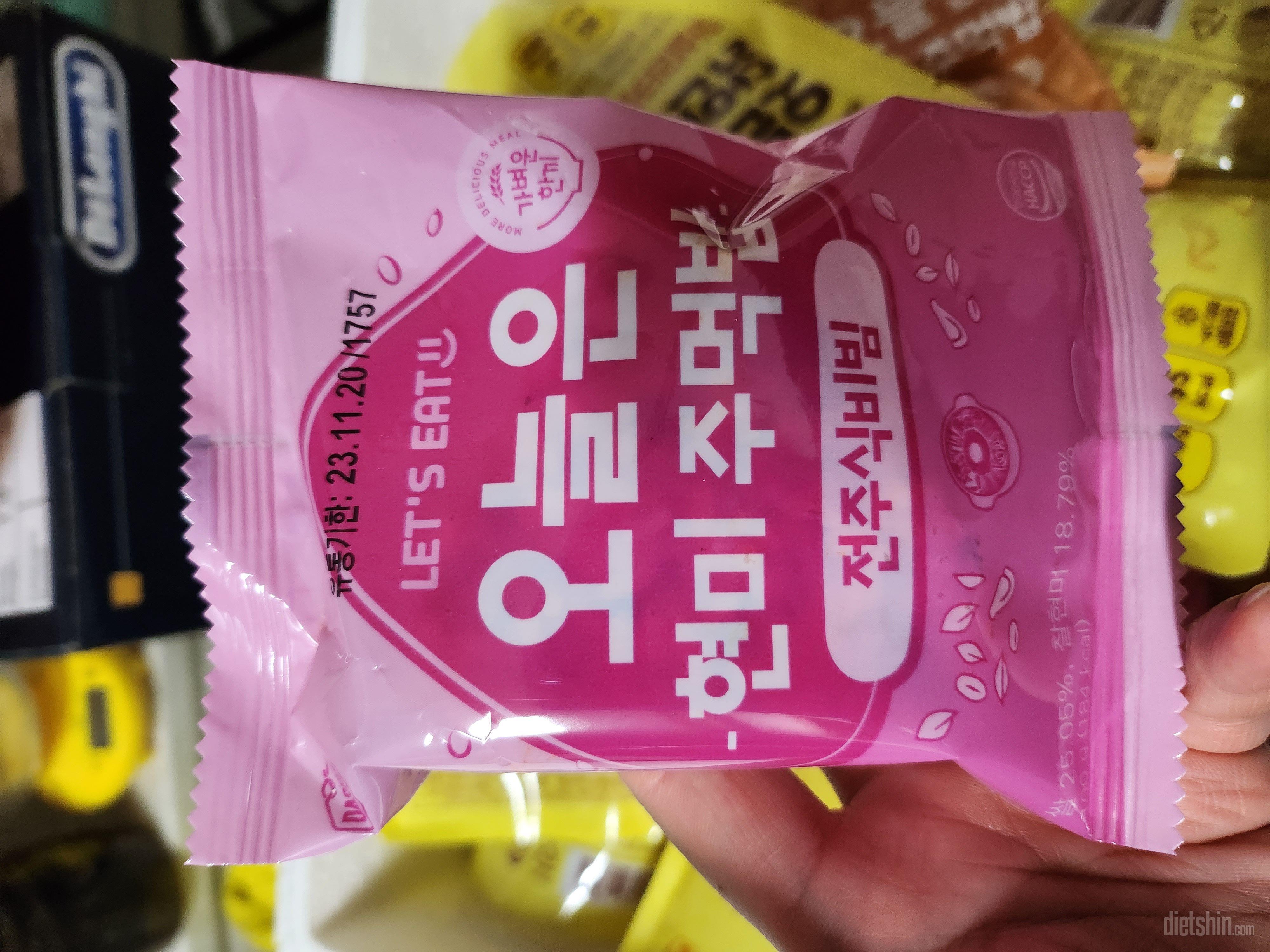 간편하게 먹기 좋을것 같아요!! 굿