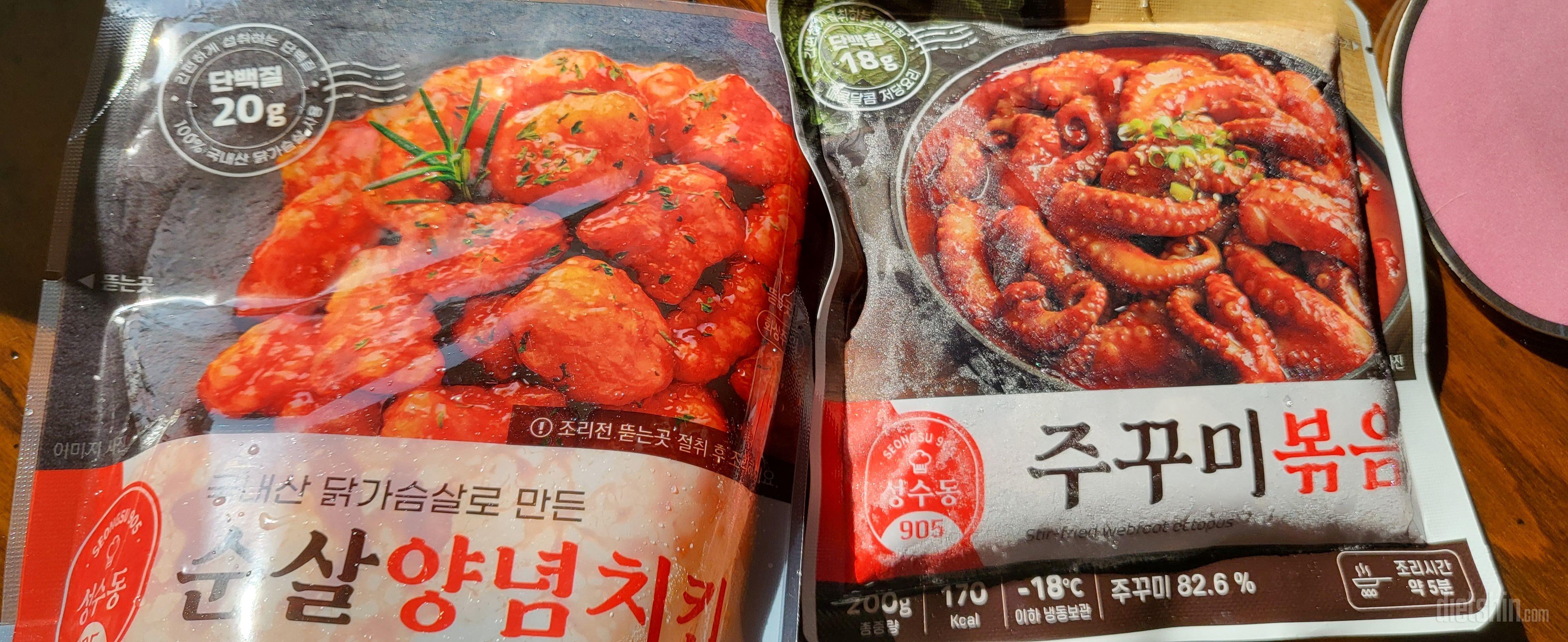 신제품이라 주문했는데 맛이 궁금하네요