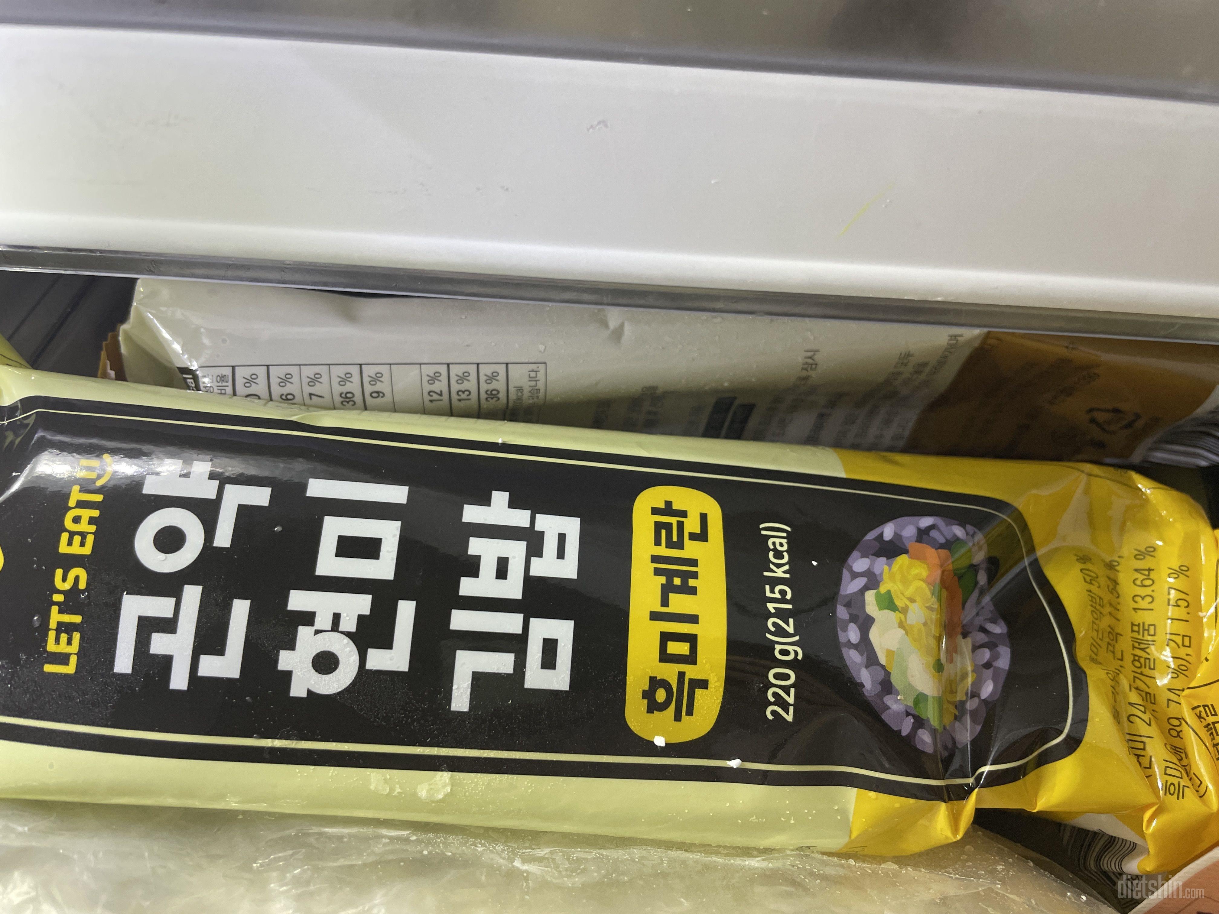 맛있어서 할인 끝나기전 후다닥 다시