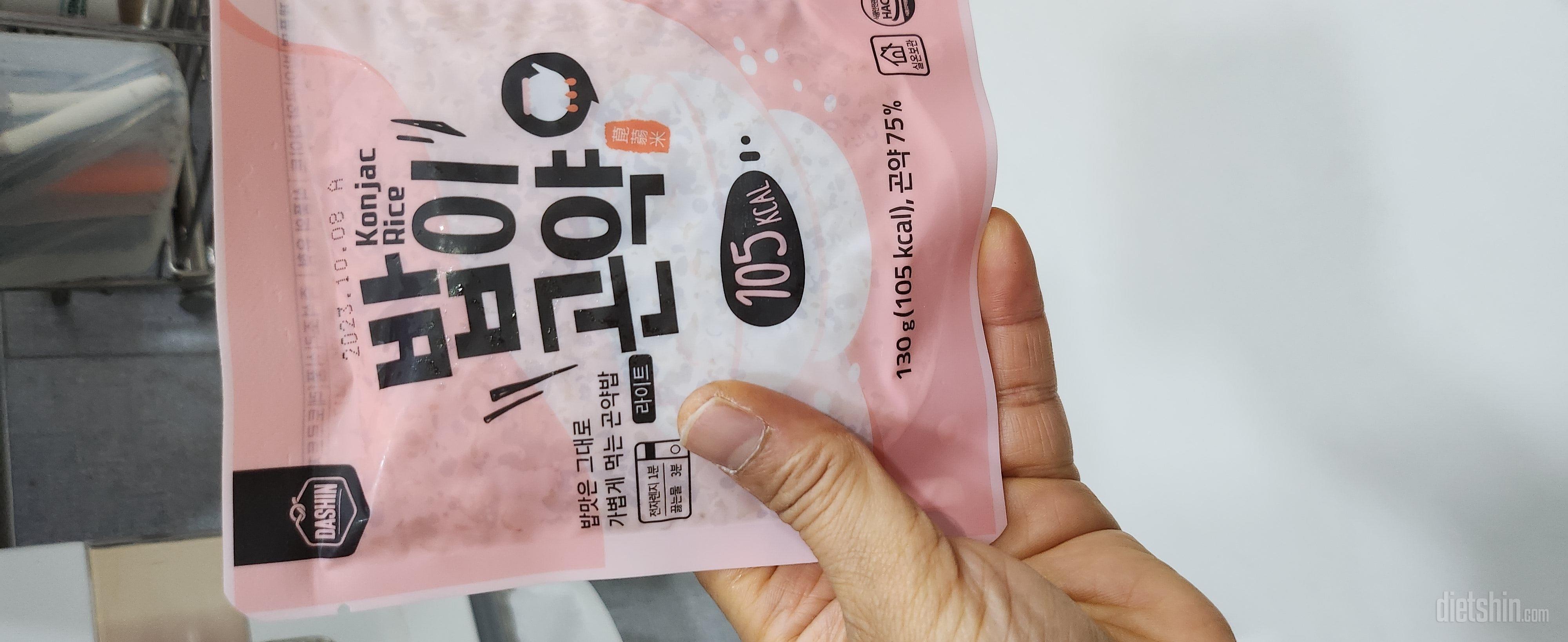 양도적당하고  맛있어요^^