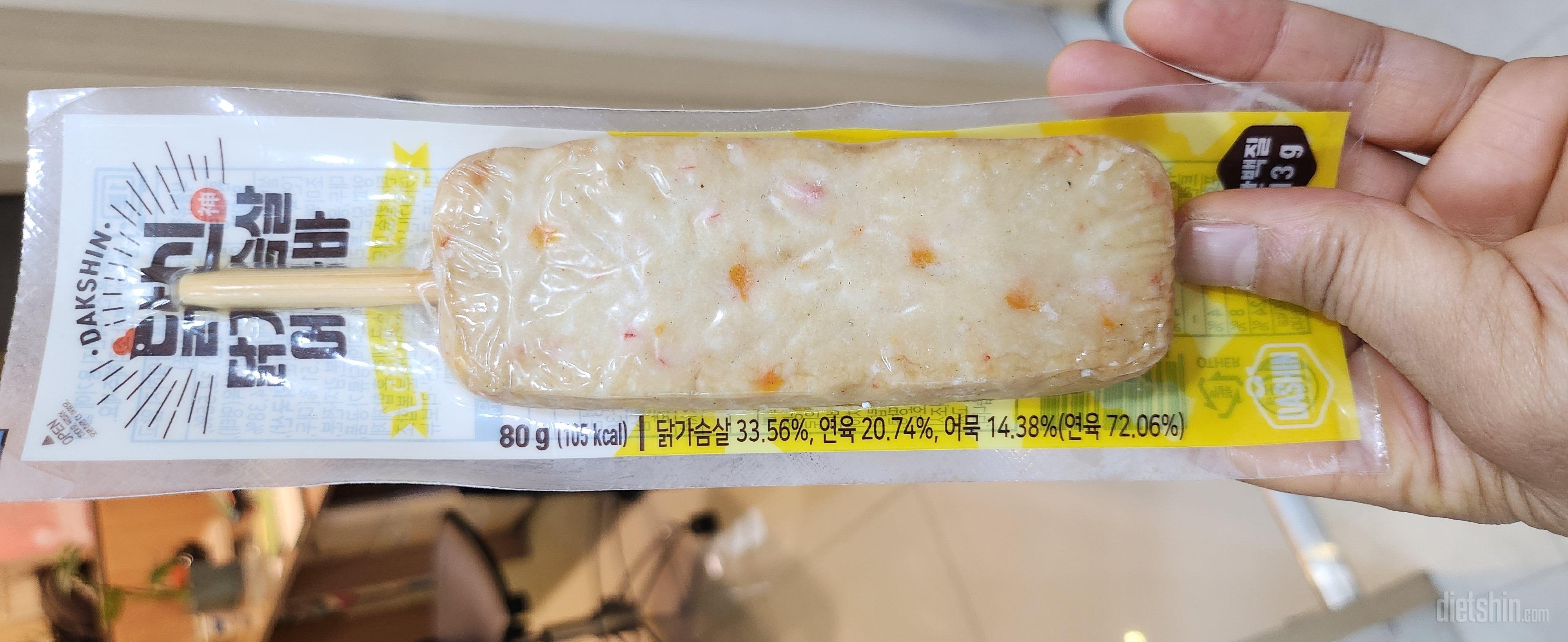 계속 주문해서 머는중예요 말이필요없네