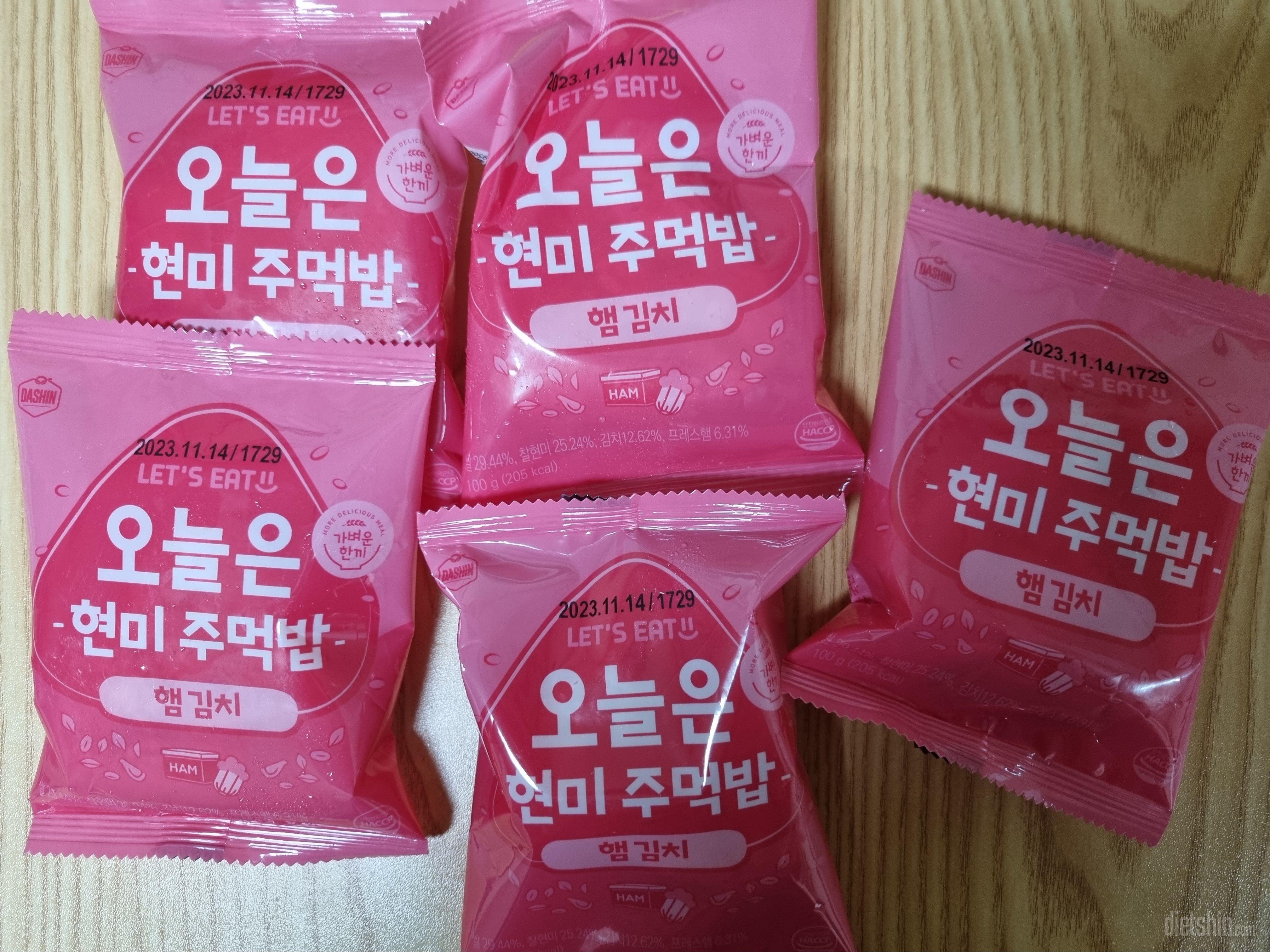 주먹밥 할인해서 사니까 개당 1000