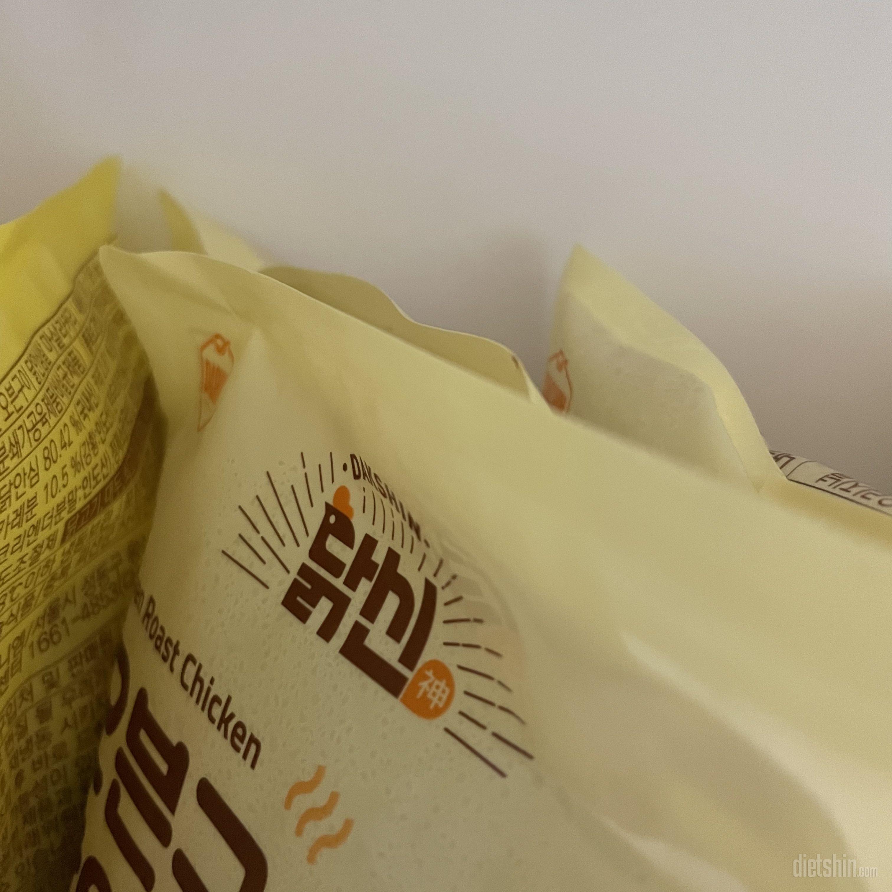 아직 먹어보기 전인데 맛있었으면 좋겠