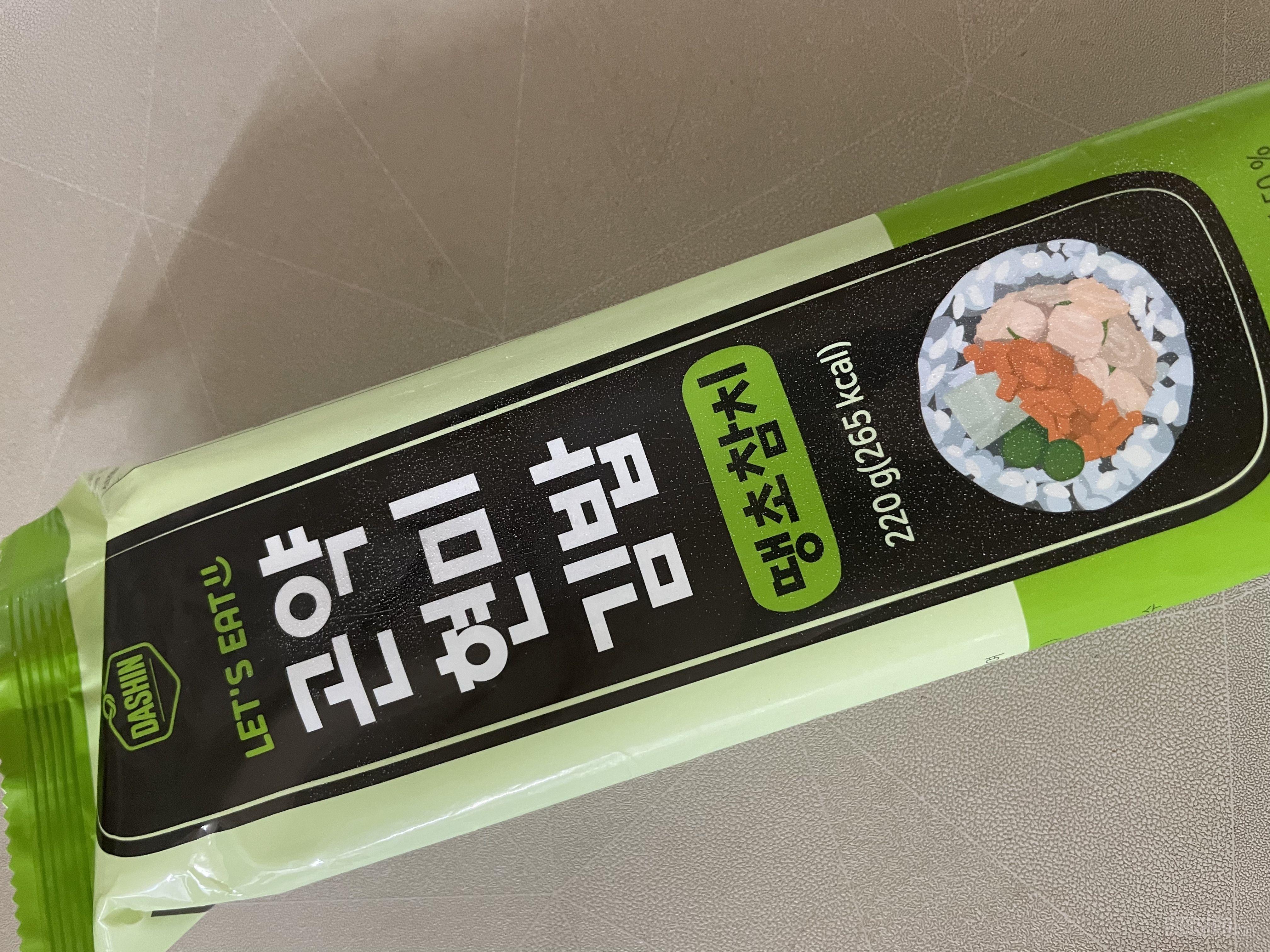 전에 먹어봤을때 제 입맛에는 안 맞았