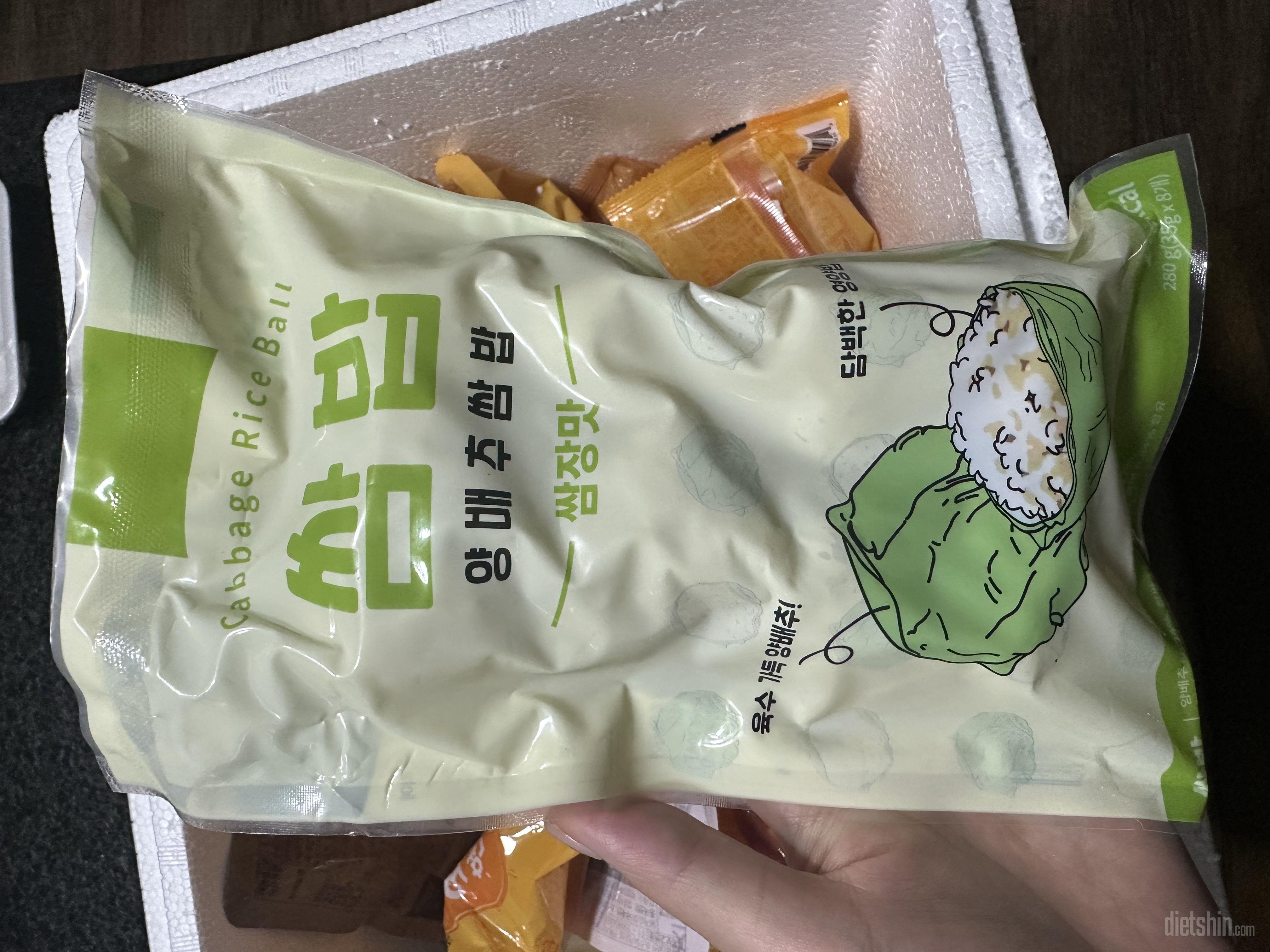 기대 많이 햇는데 그냥 그래요