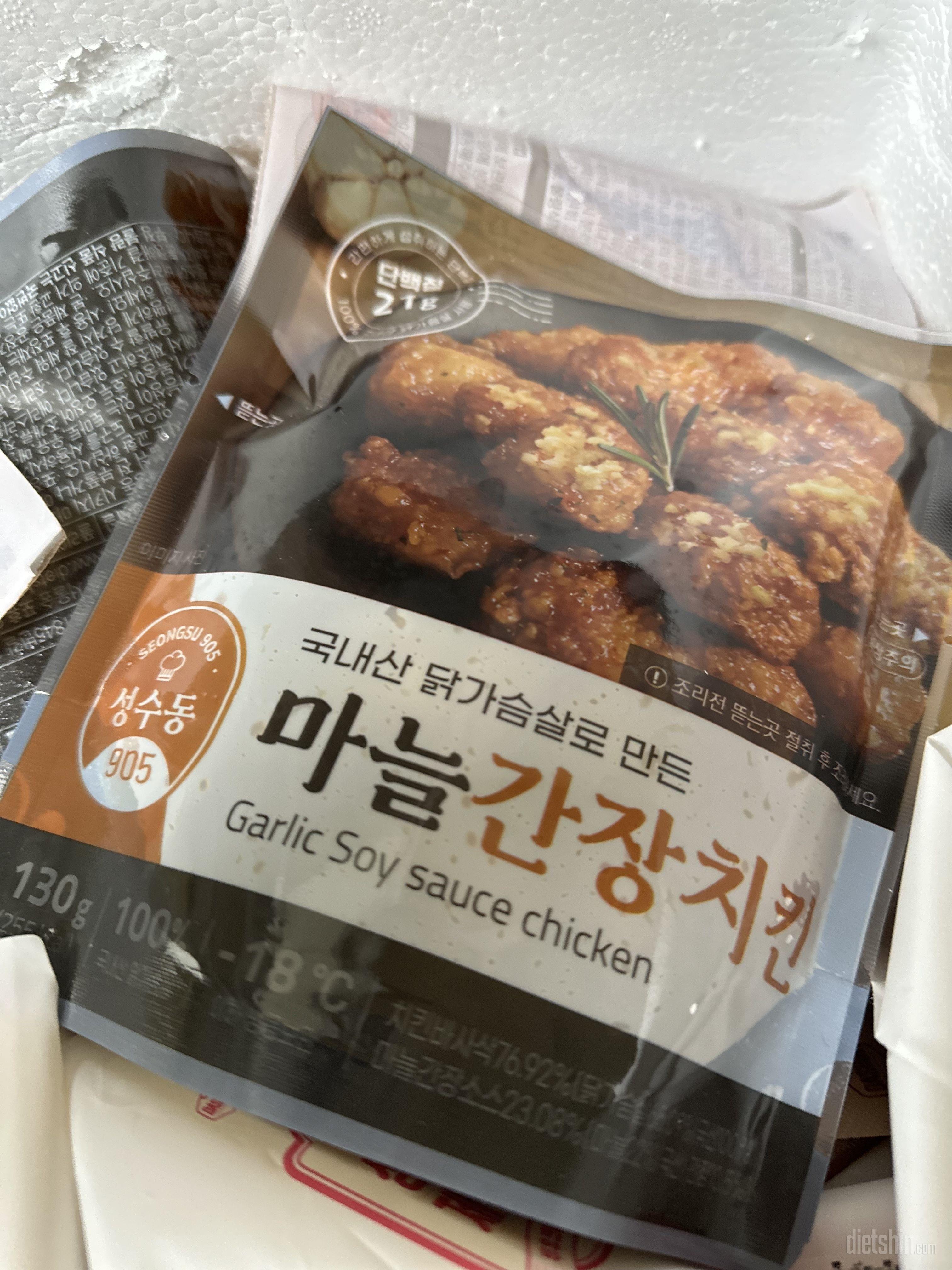 오오오 ~~~ 이거 완전 맛있어요~
