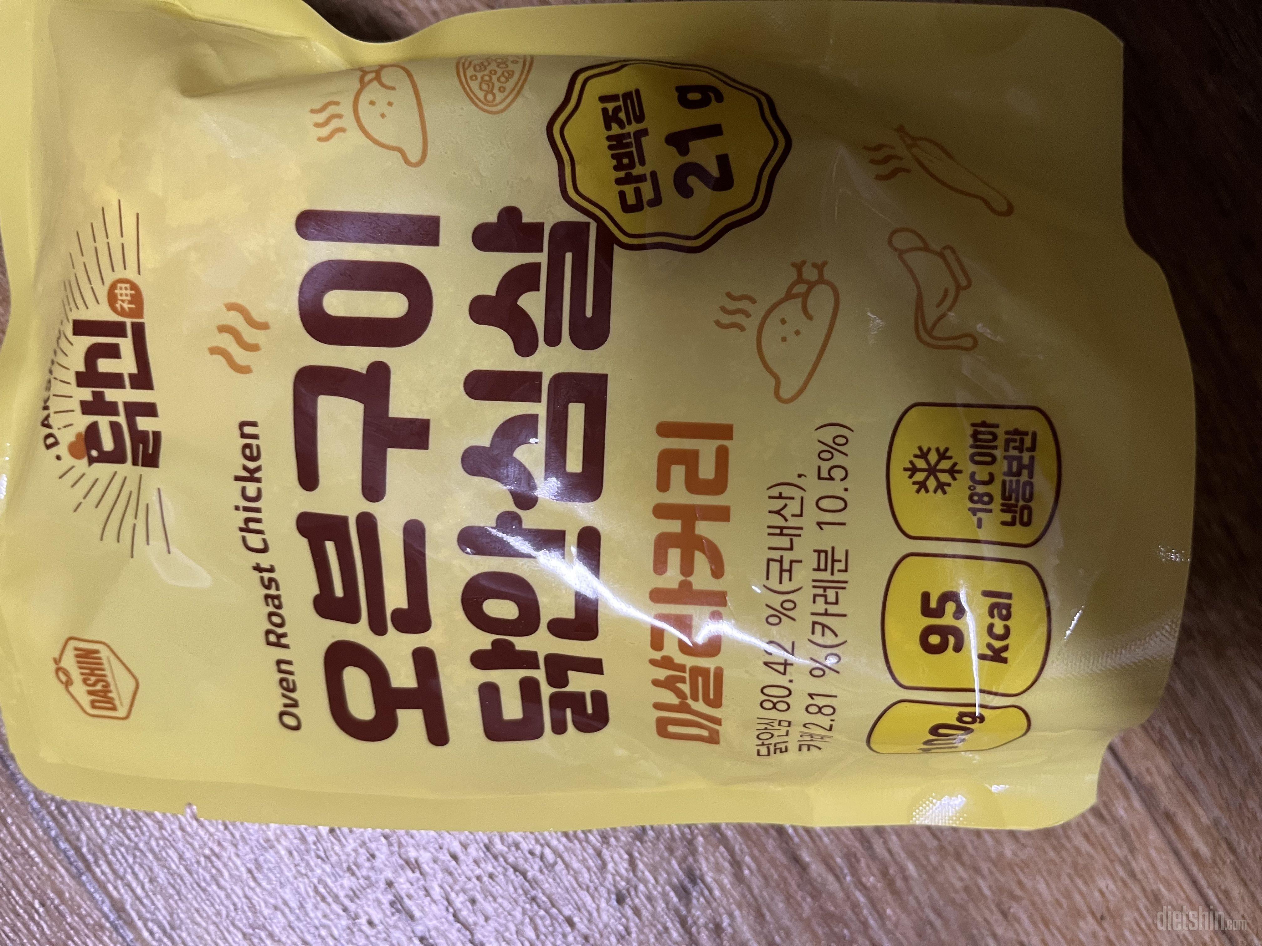 맛있고 먹기도 편해서 추천합니다~^^