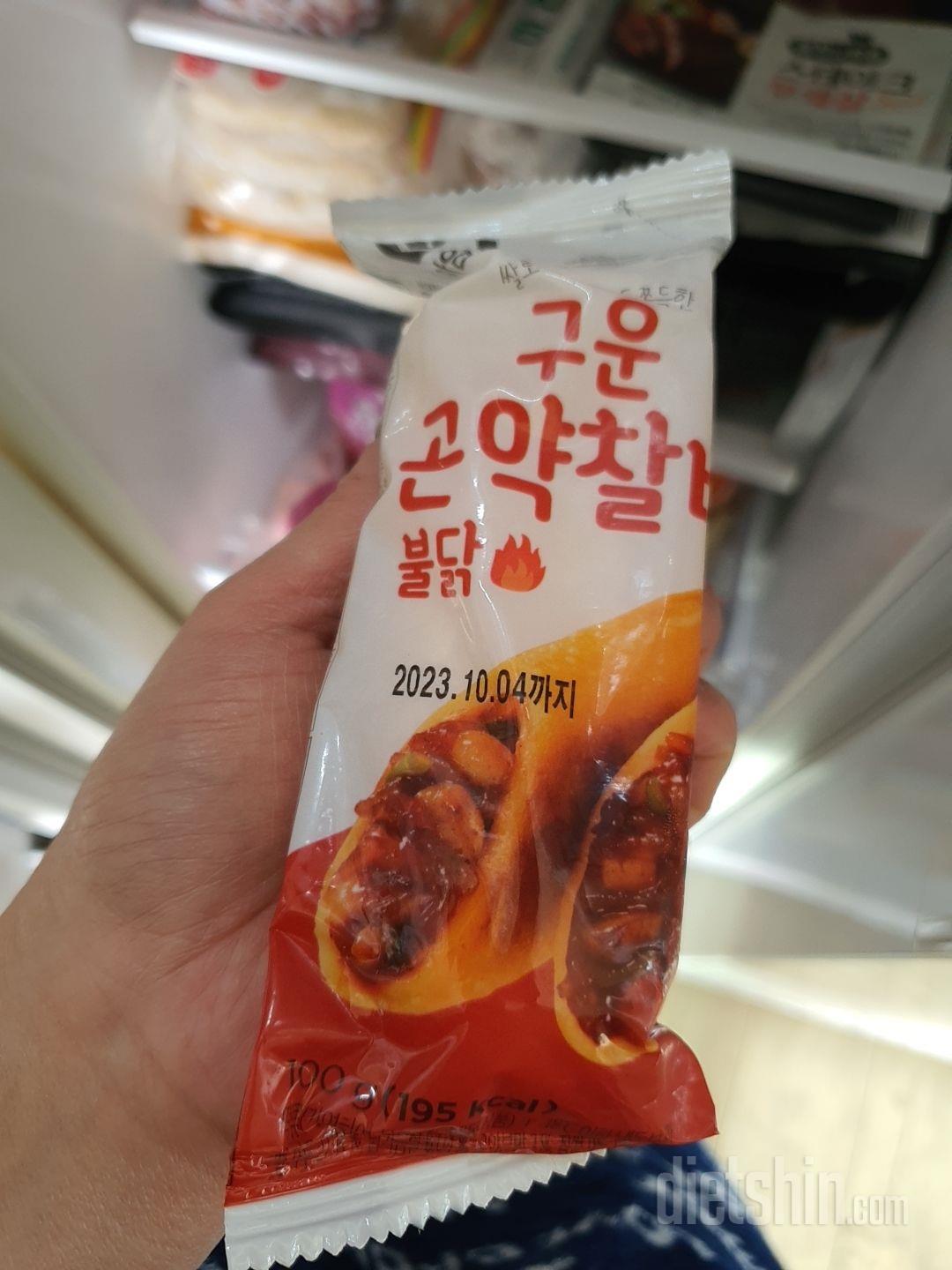 신기한 맛이네요 맛있어요