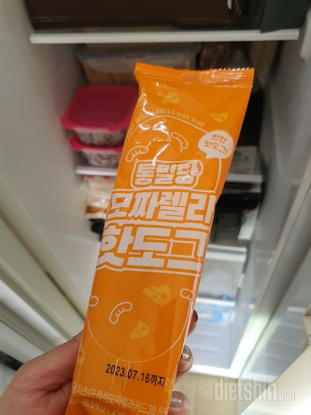 몸에 좋다니 먹어야즁