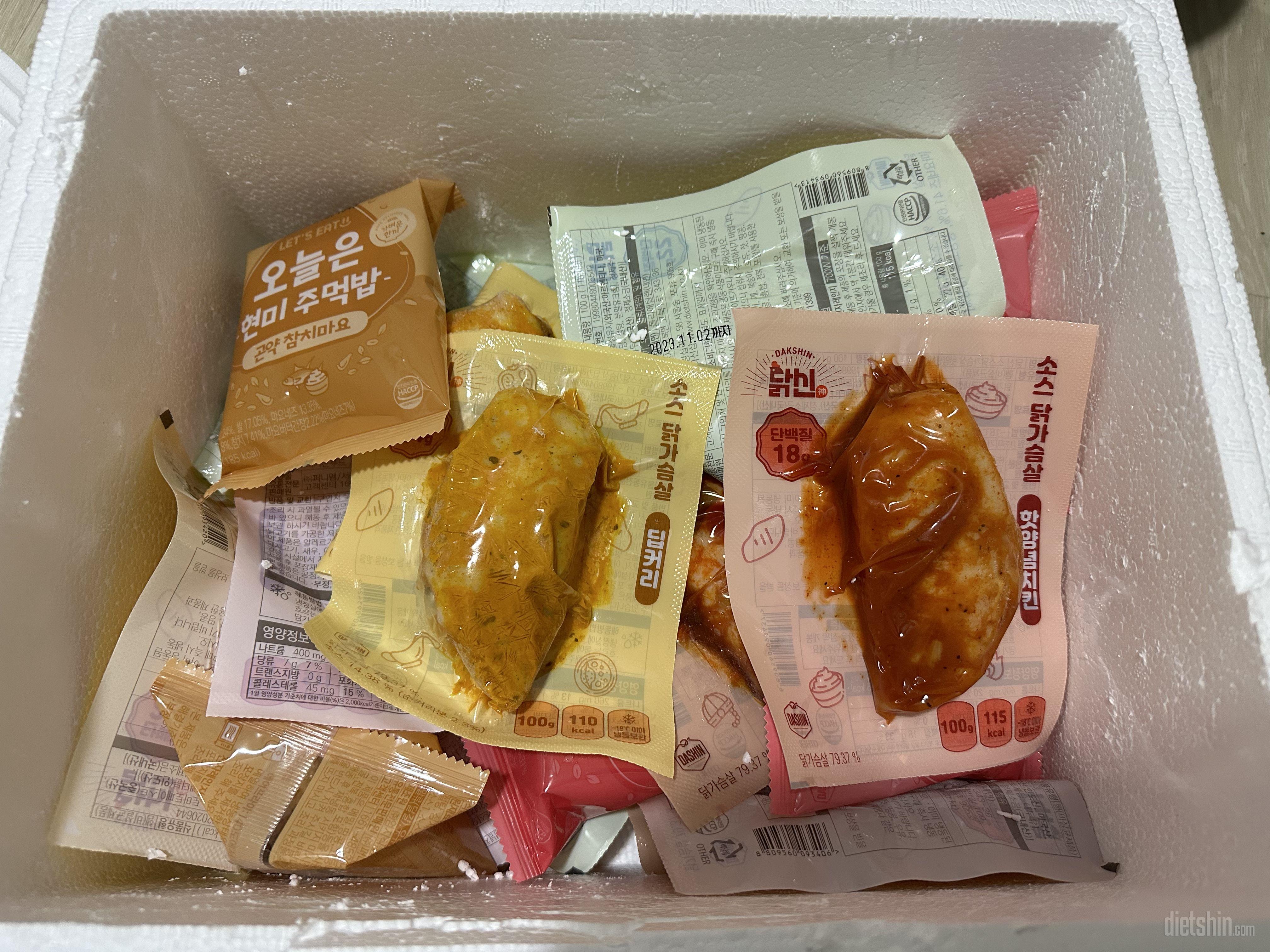 나트륨때문에 고민많이했는데 맛있을거