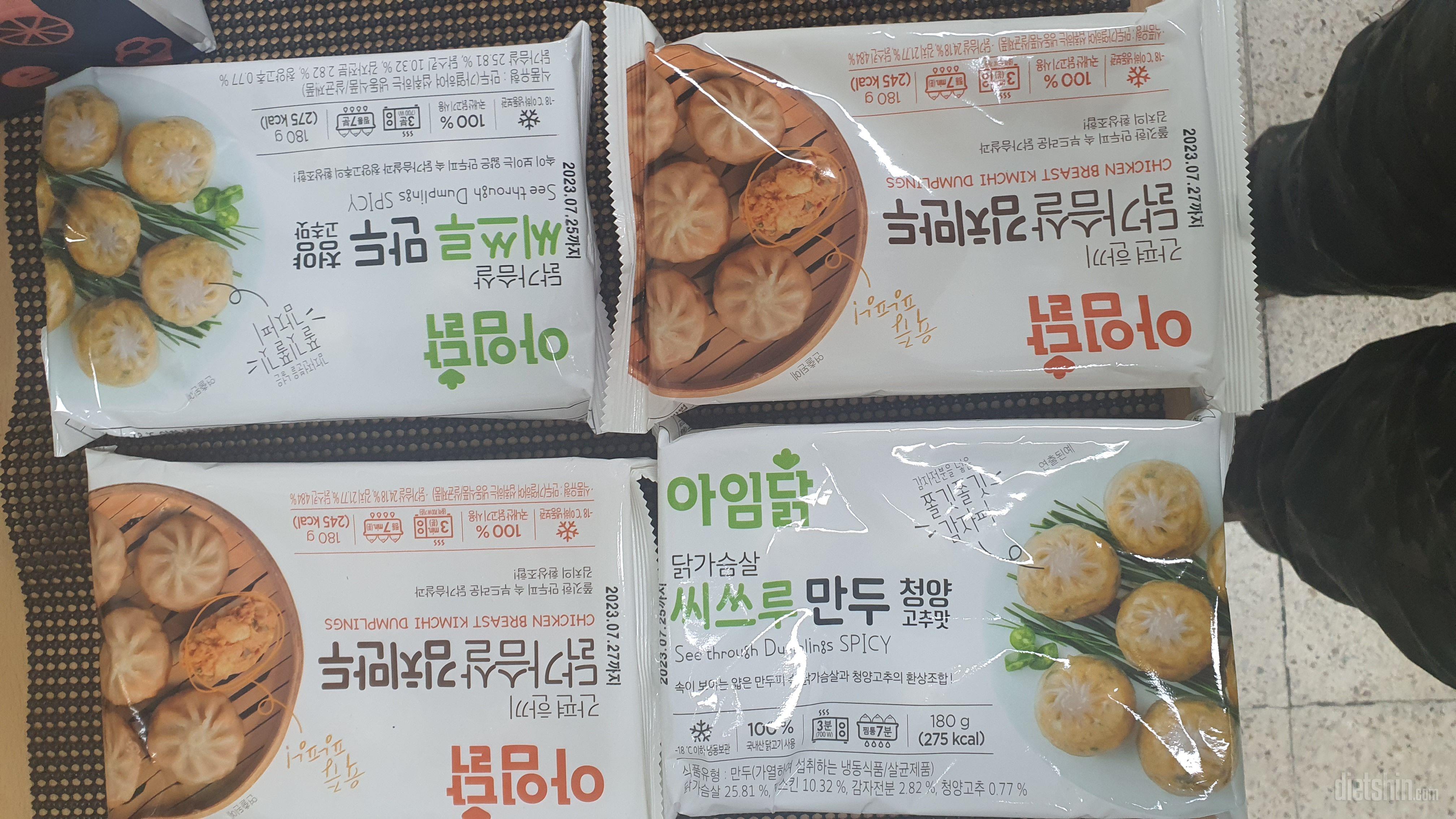 배송빨라서 좋아요 맛있게 먹을게요