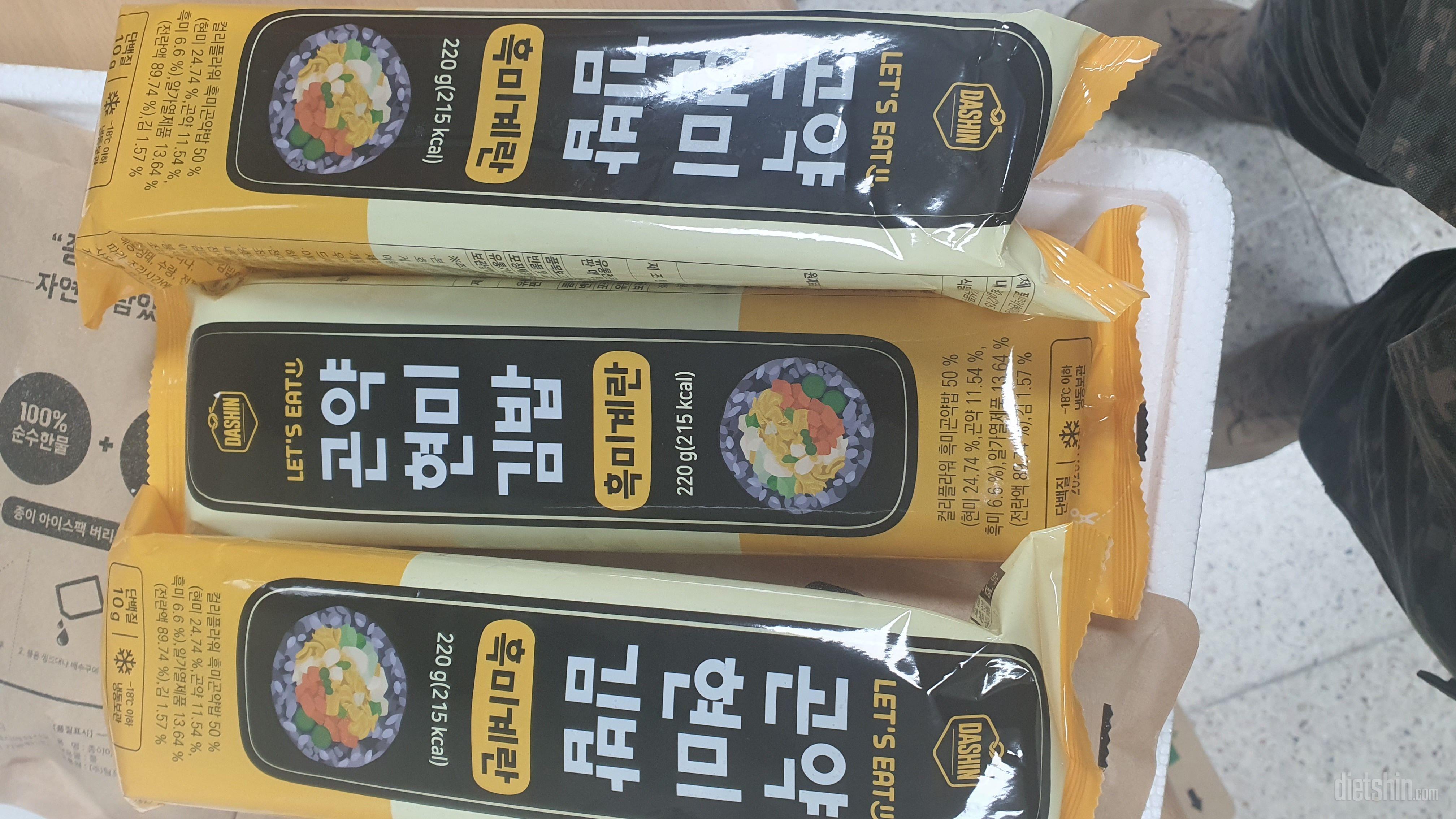 기대 이상으로 너무 맛있어서 재구매
