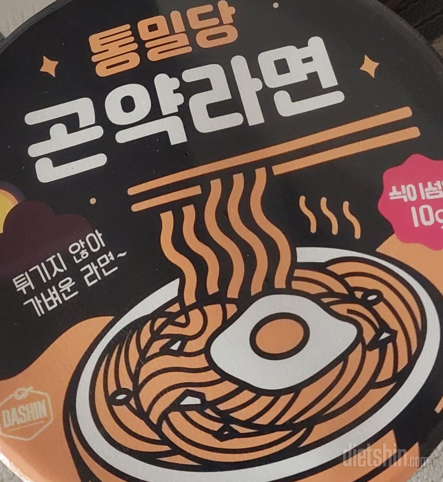 국물맛있어요ㅎ
면은 솔직히 맛없어요