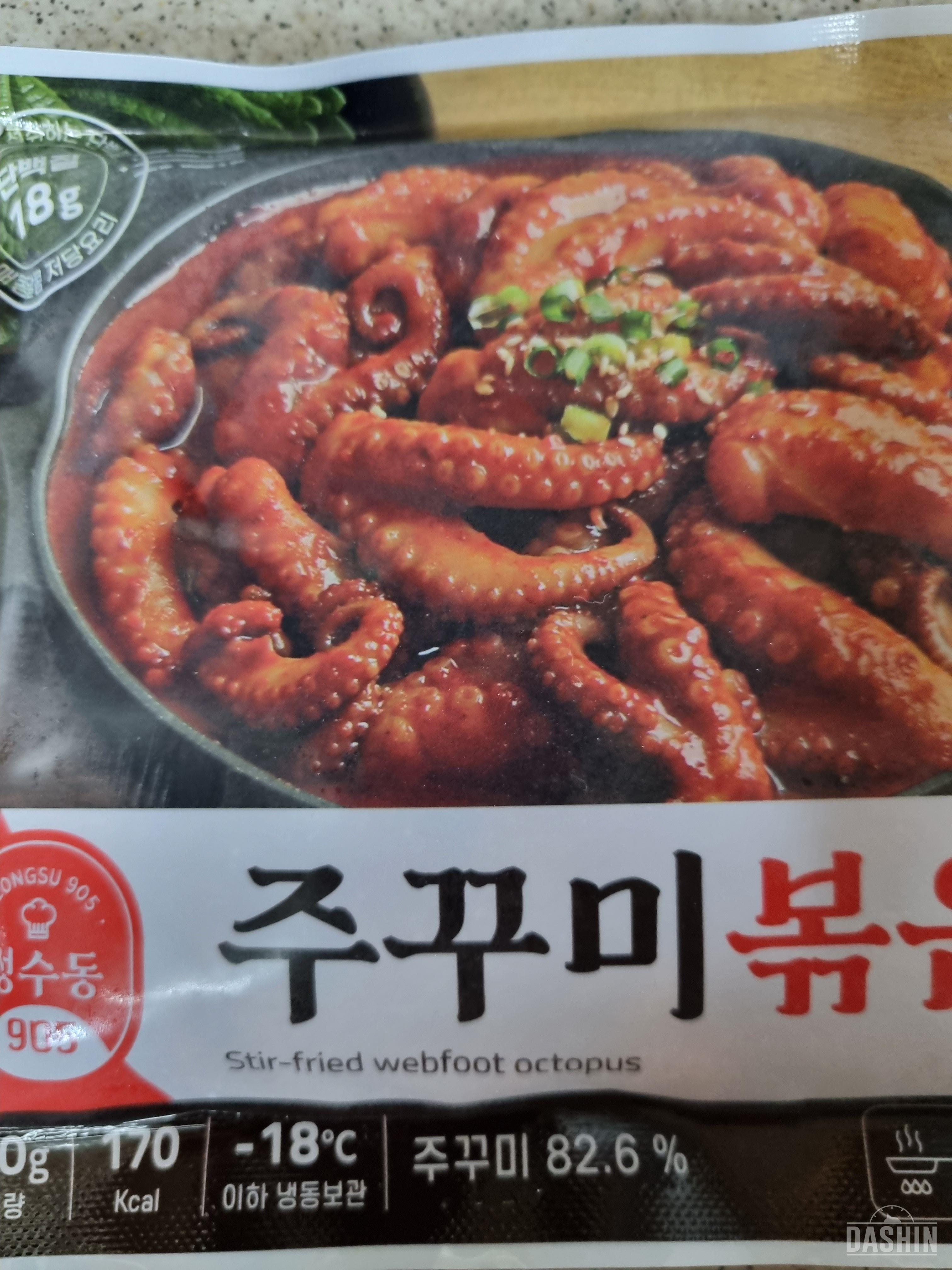 사실 아직 먹어보지 않았습니다. 맛있