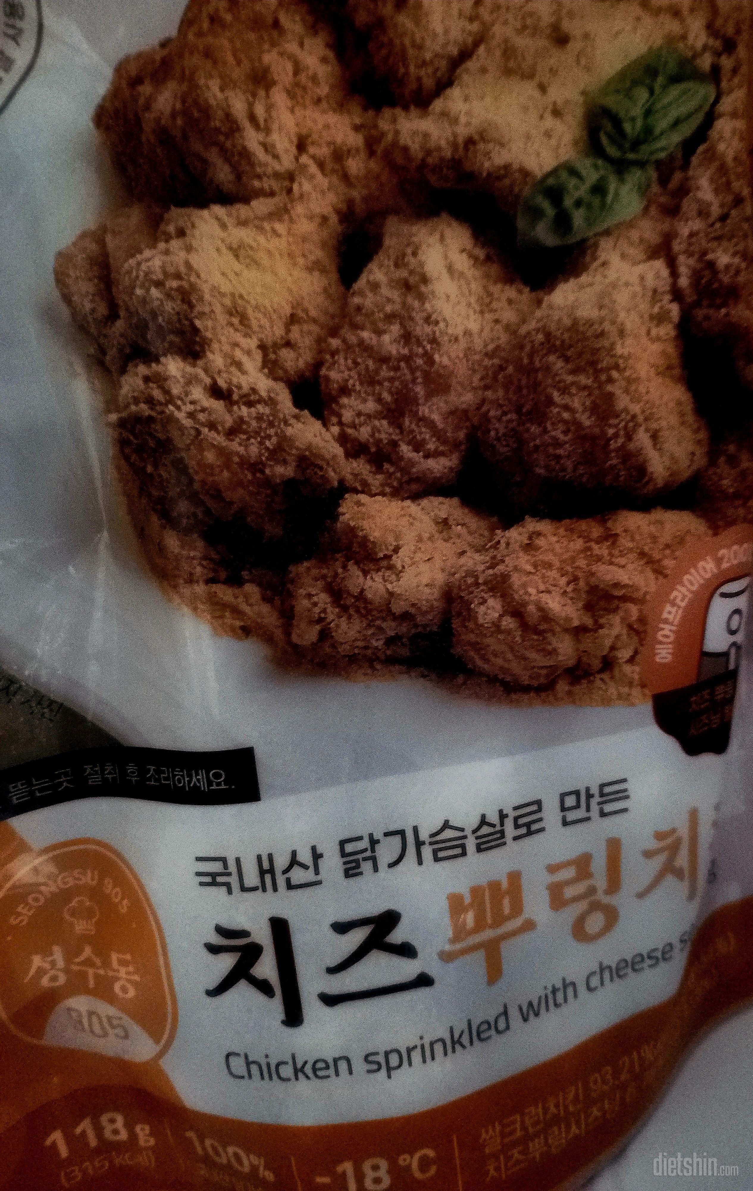 맛있어요 뿌링클대용으로 좋아요.