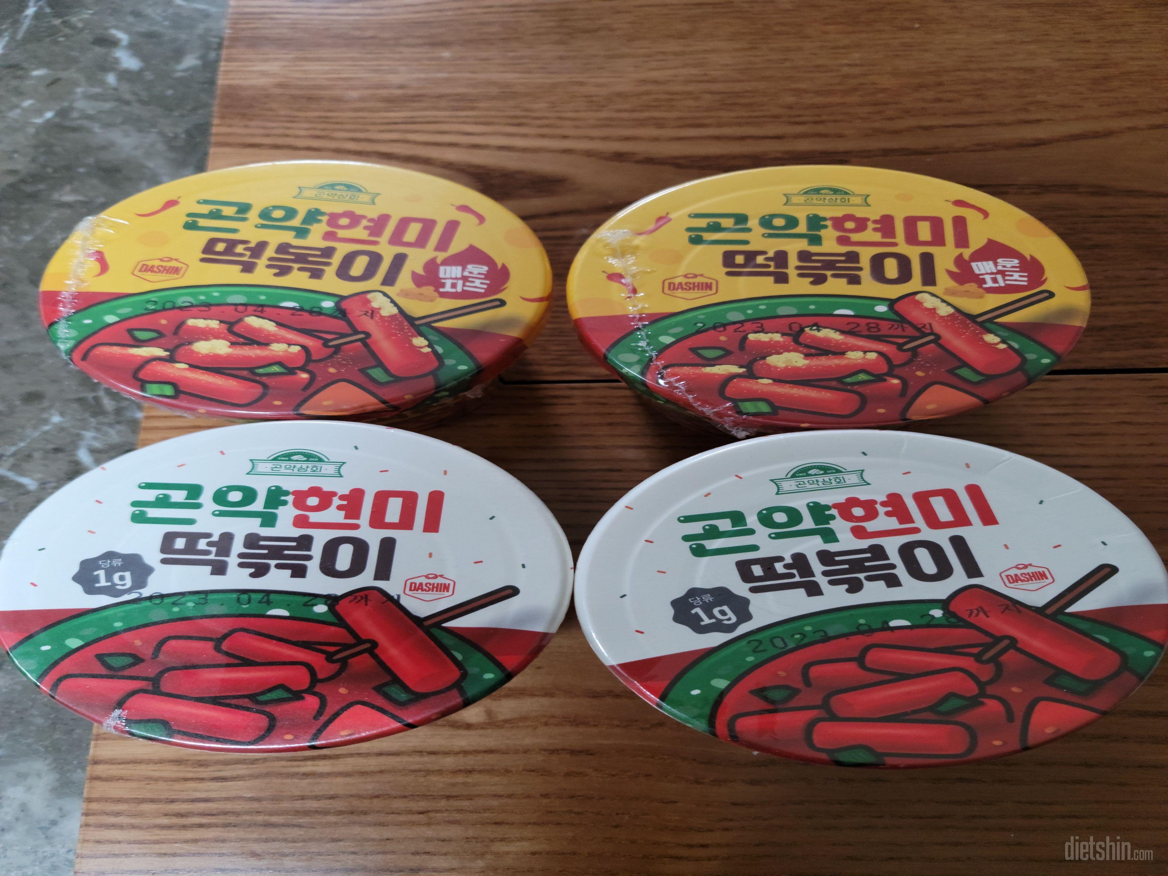 일반떡볶이보다 아쉬운면도 있지만 먹을