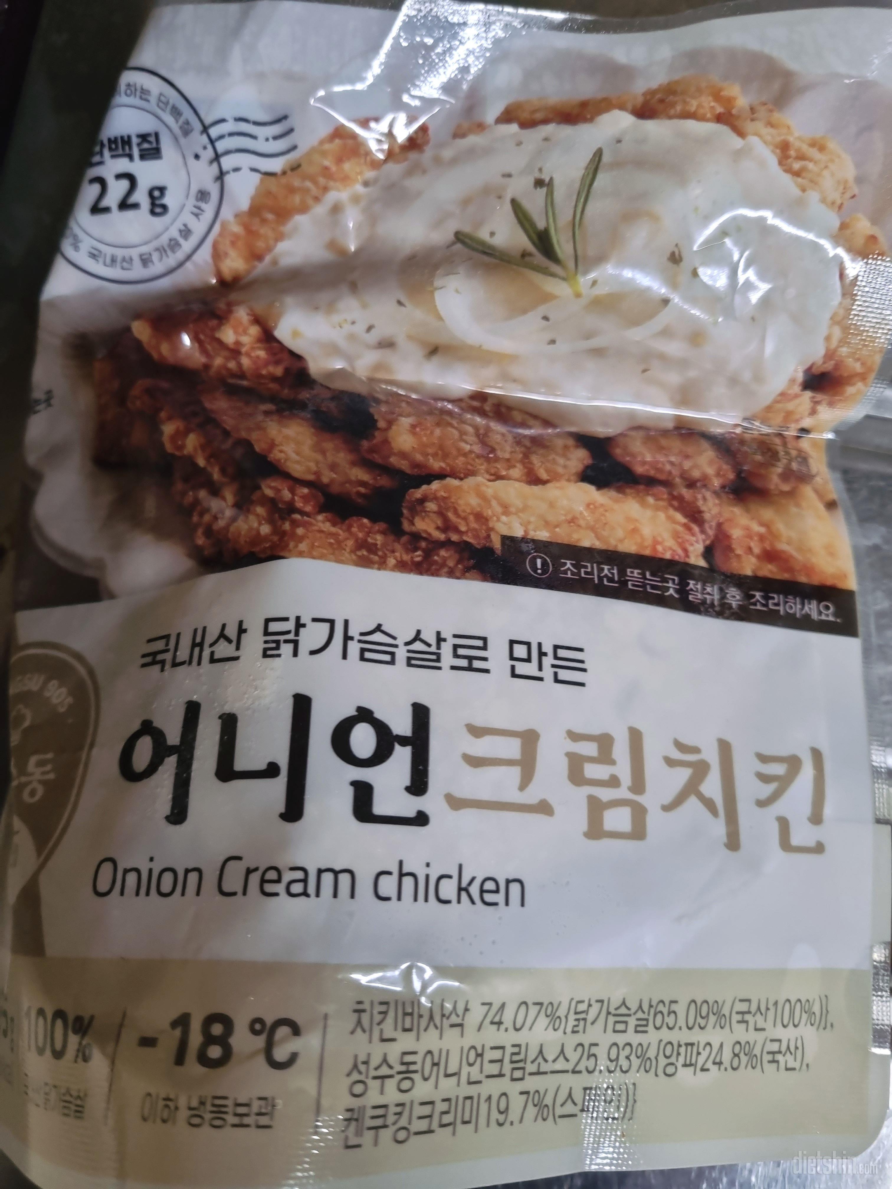 너무너무 맛잇어요 
치킨먹고싶을때