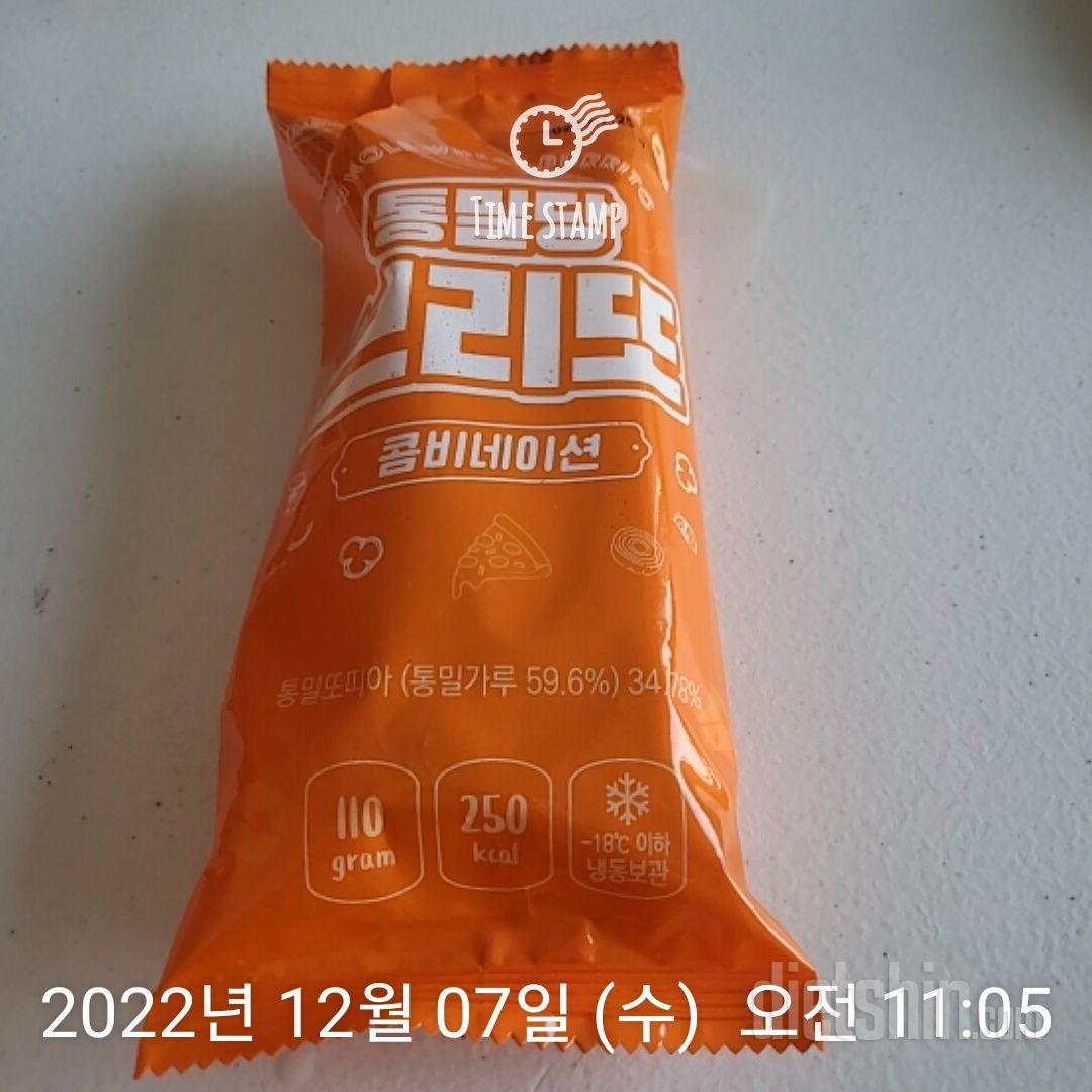 내용물자체는 맛이있는데 통밀크래페가