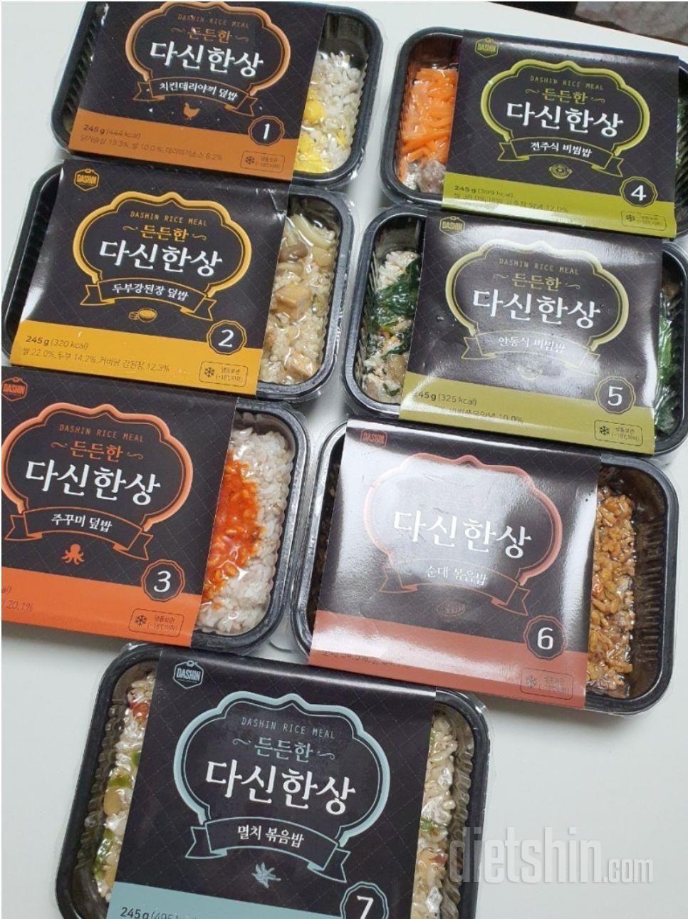 다이어트에 도움이 되고자 주문했고 건