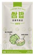 양배추쌈밥 맛있어요. 몸에 좋은 양배