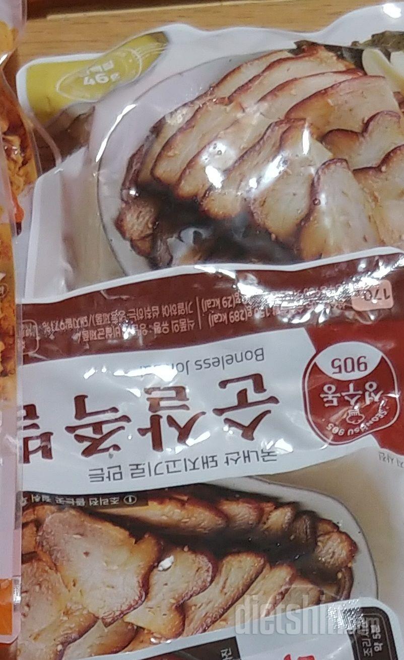 족발 저번에 먹어보구 너무 맛있어서