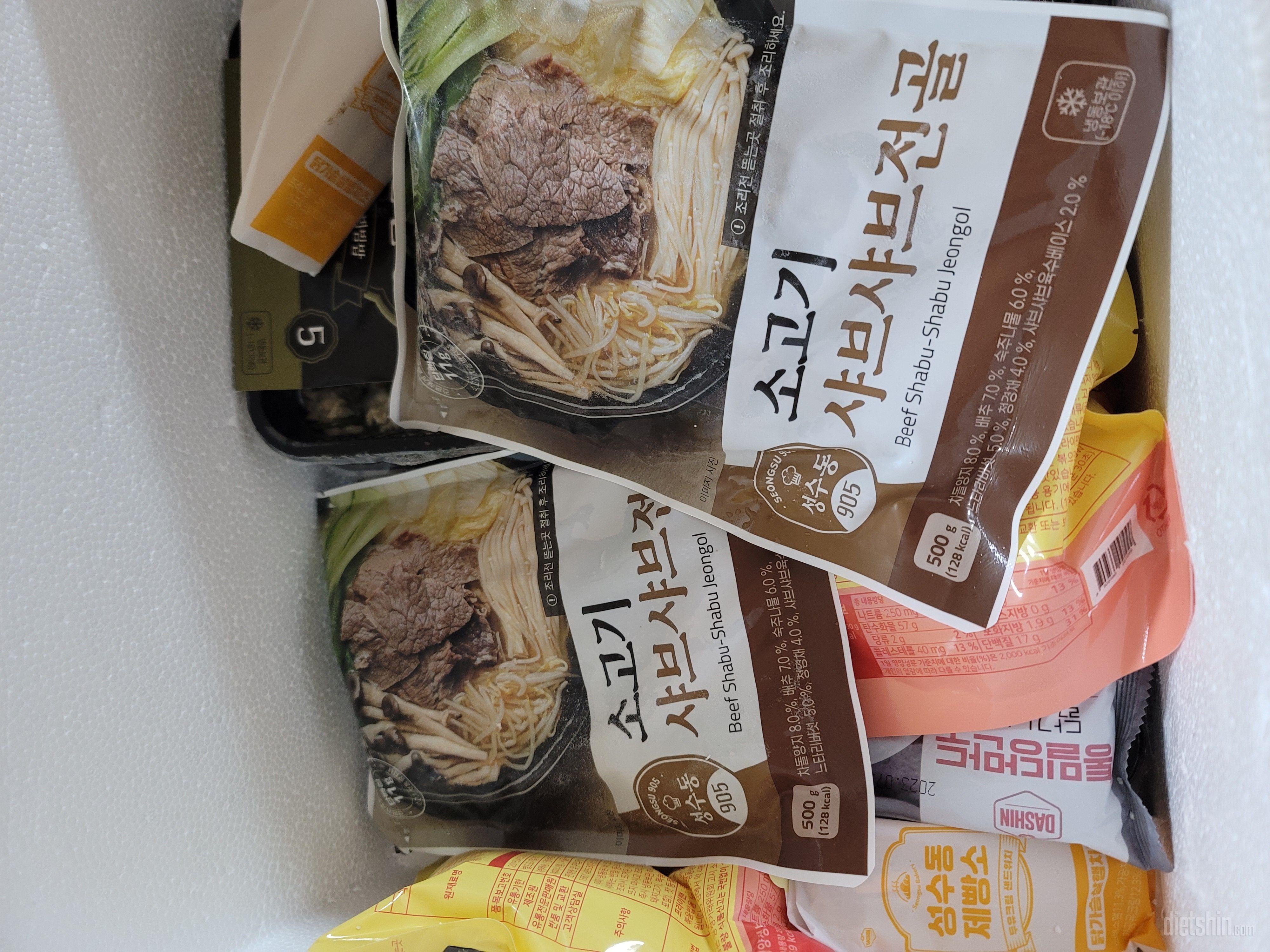 맛나게 끓여 먹었네요. 근데 얼었을